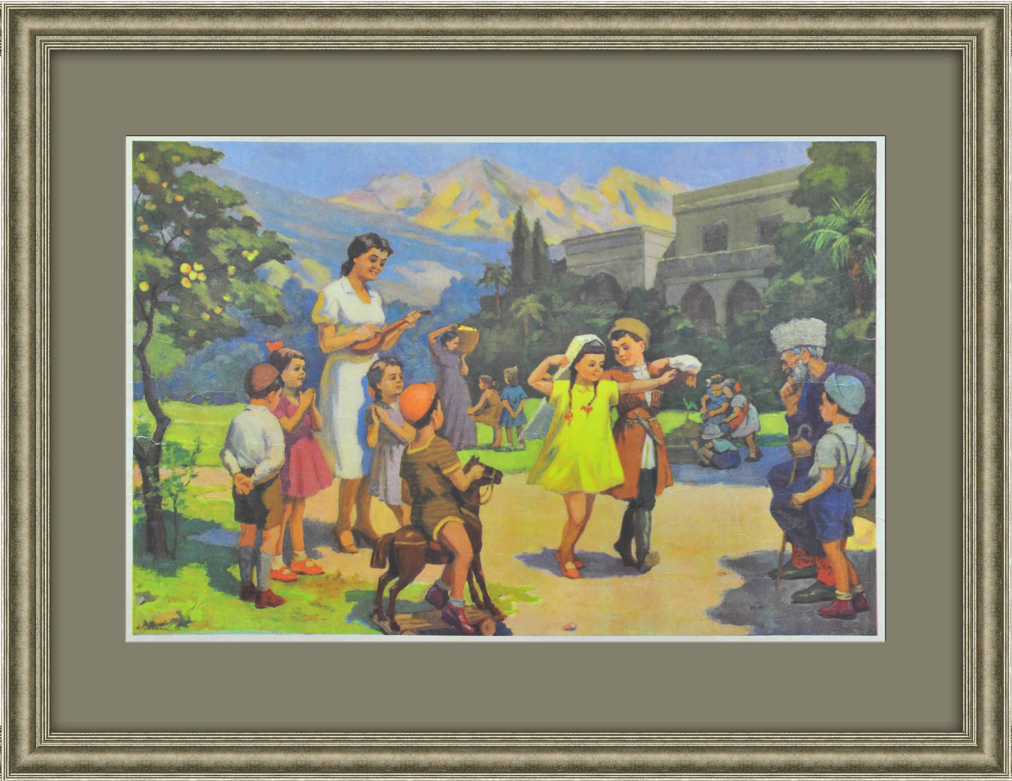 Детский праздник на Кавказе. Большой плакат Детский праздник на Кавказе. Большой плакат