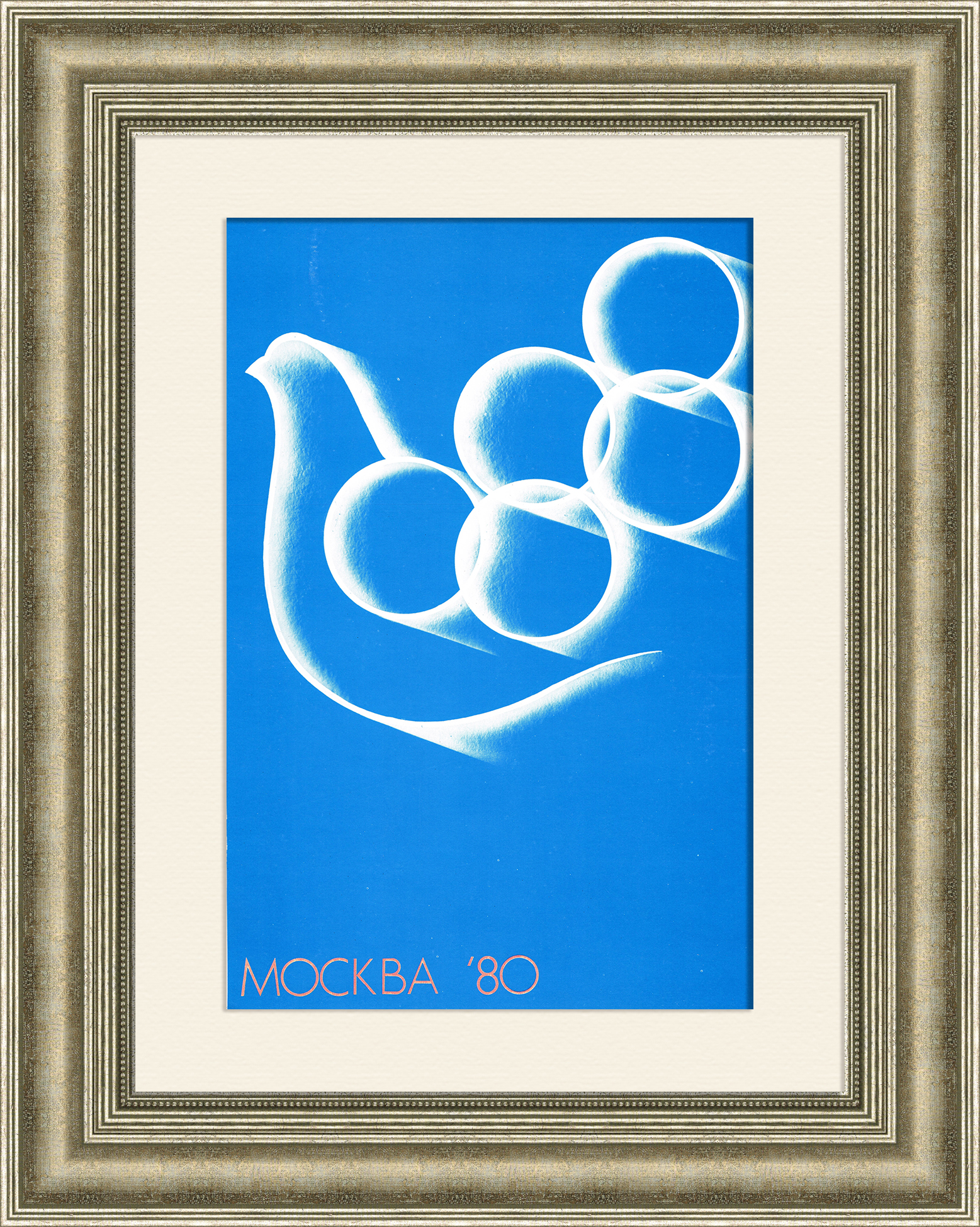 Небесный голубь мира, плакат СССР Небесный голубь мира, плакат СССР