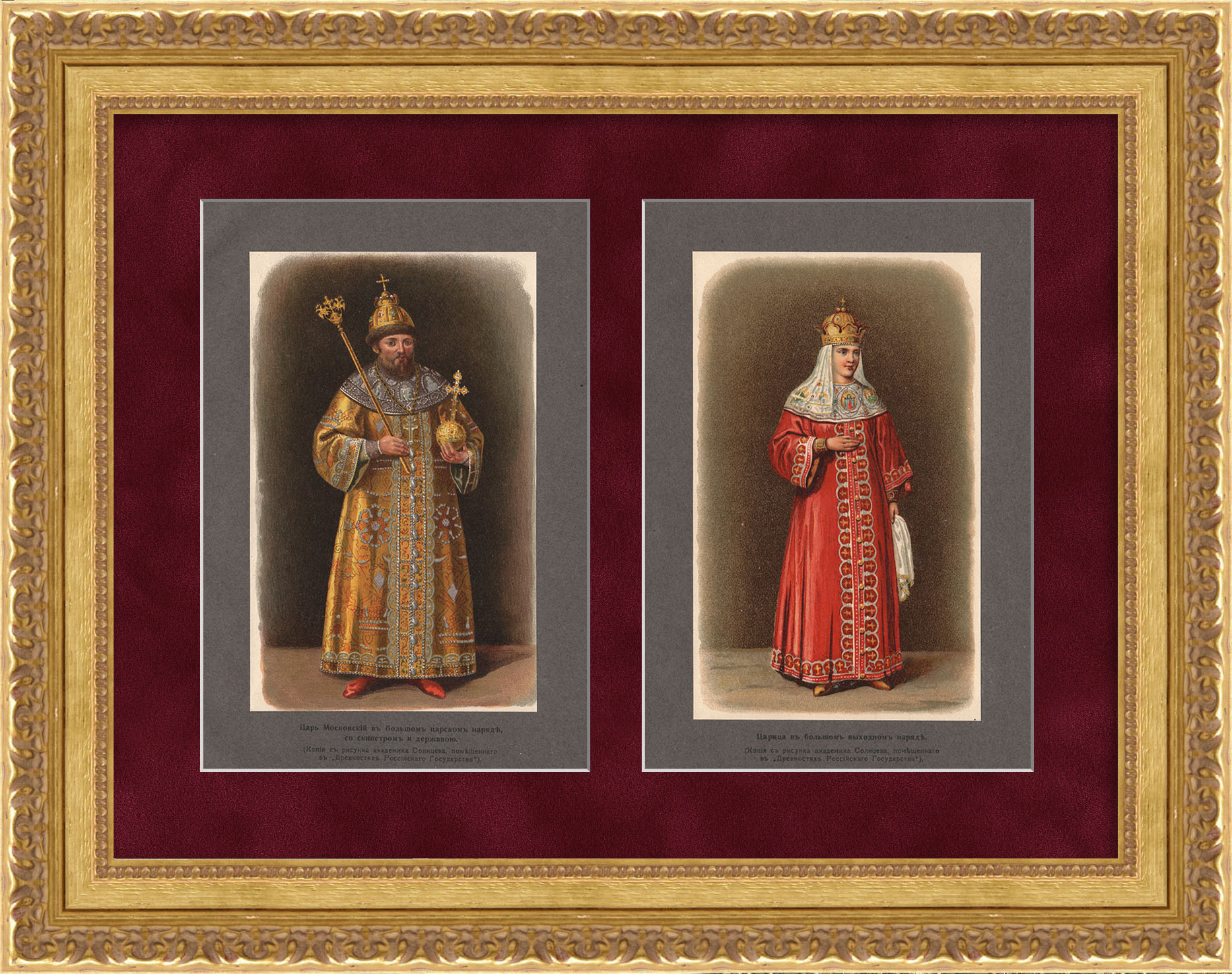 Царь Московский с царицей в парадном одеянии. Редкая хромолитография Царь Московский с царицей в парадном одеянии. Редкая хромолитография