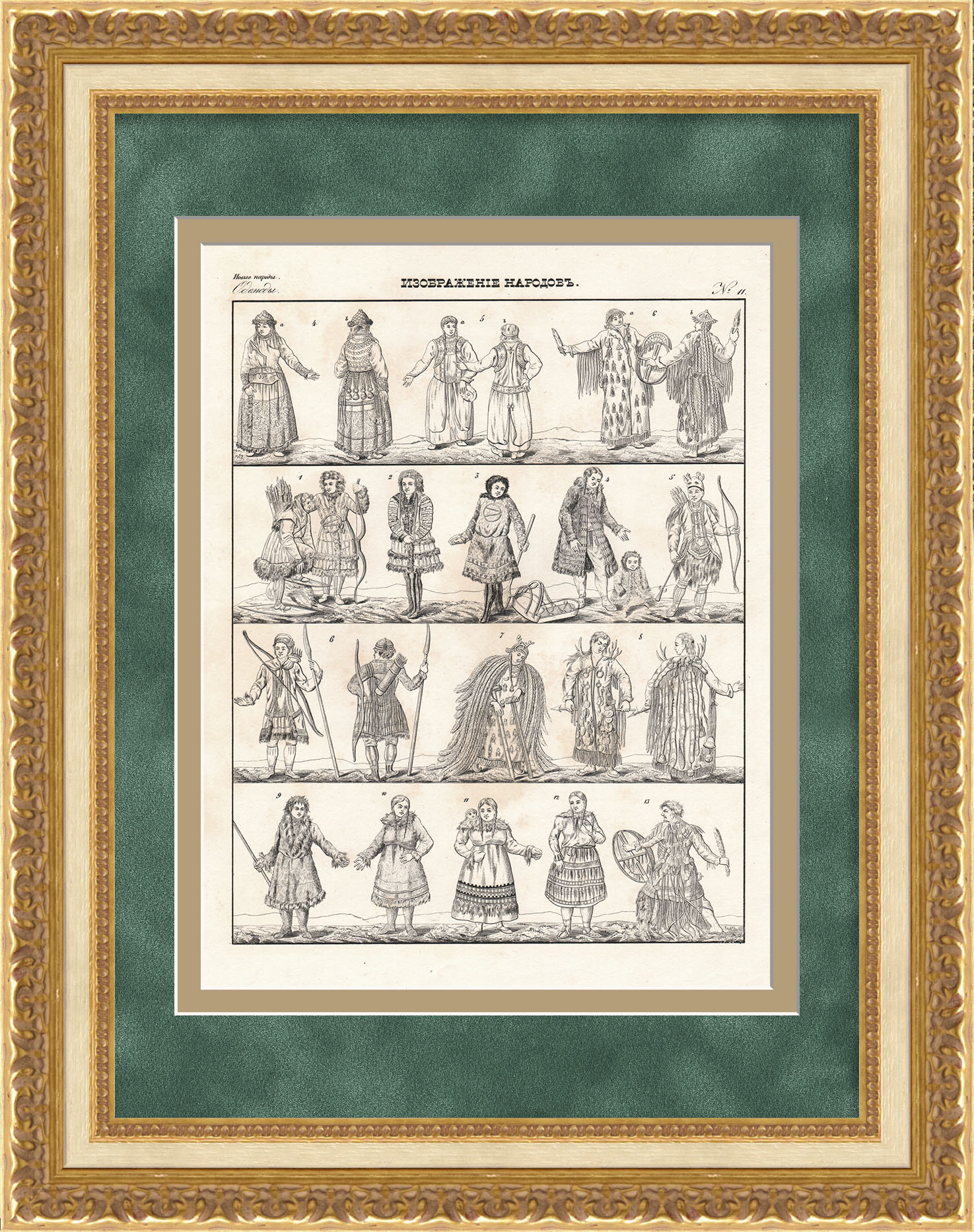 Народы Сибири и Дальнего Востока, Российская империя. Старинная гравюра Народы Сибири и Дальнего Востока, Российская империя. Старинная гравюра