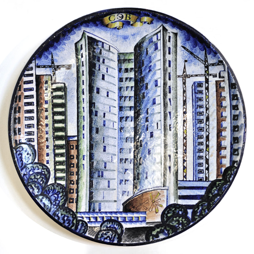 Здание СЭВ (Совет Экономической Взаимопомощи). Большая керамическая тарелка Здание СЭВ (Совет Экономической Взаимопомощи). Большая керамическая тарелка