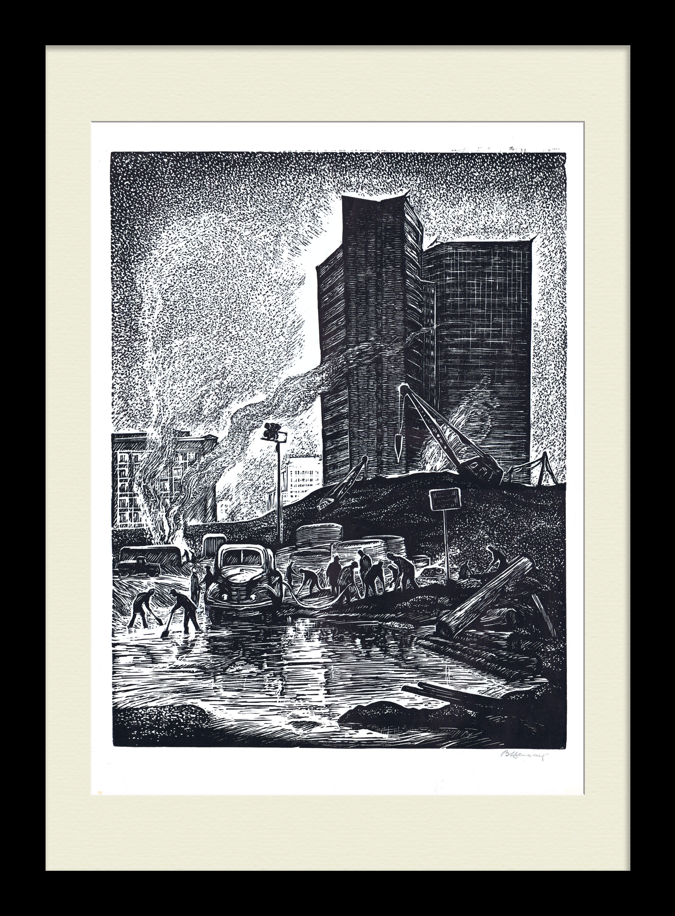 Стройка у здания СЭВ. Арбат , Москва. Авторская гравюра Стройка у здания СЭВ. Арбат , Москва. Авторская гравюра