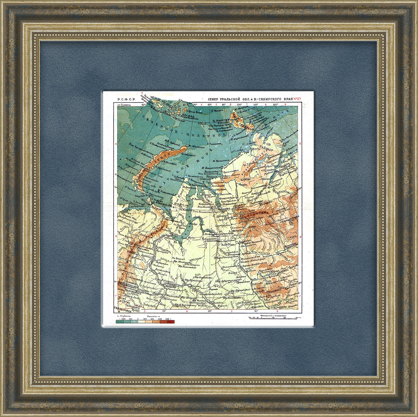 Северный Урал и Восточная Сибирь. Карта 1934 года Северный Урал и Восточная Сибирь. Карта 1934 года