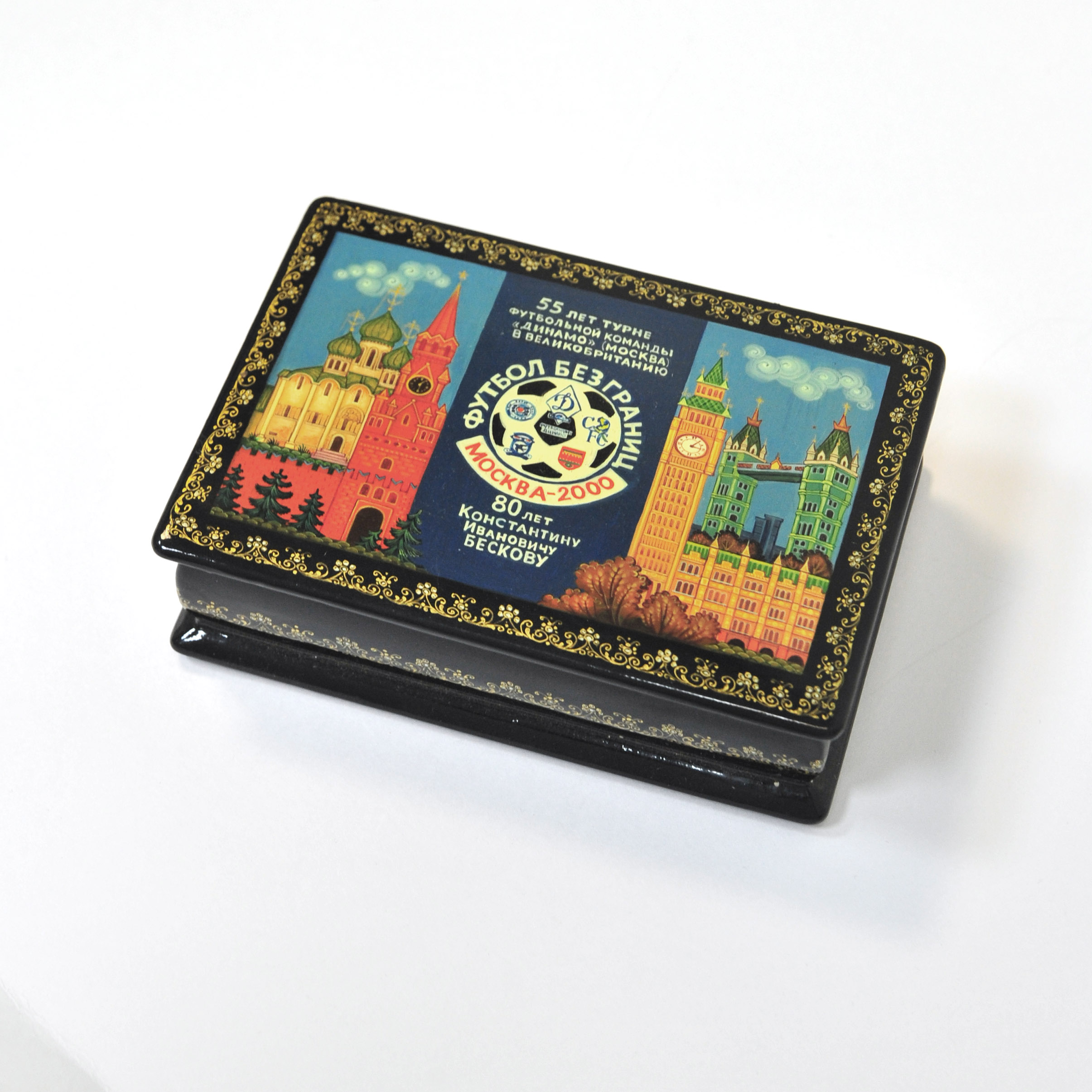 Футбол без границ - - юбилейная именная шкатулка Футбол без границ - - юбилейная именная шкатулка