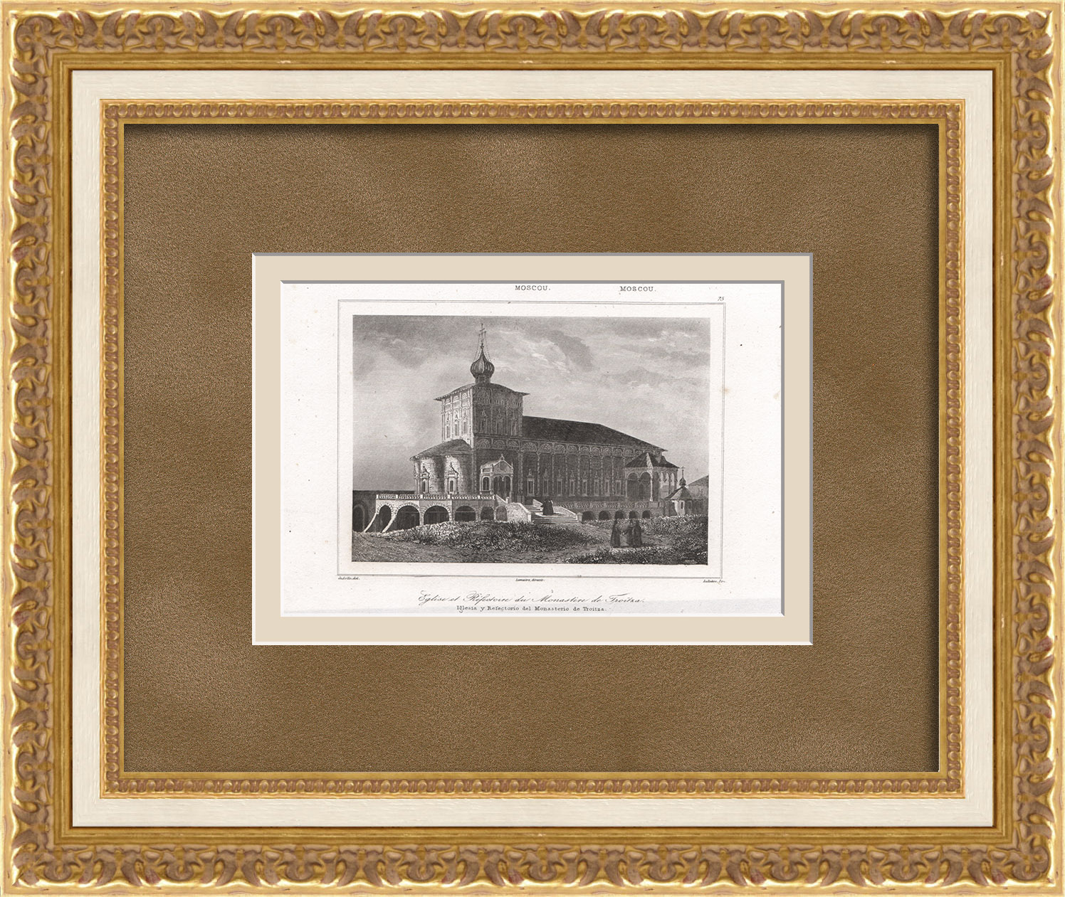 Трапезный храм Троице-Сергиевой лавры. Старинная гравюра 19 века Трапезный храм Троице-Сергиевой лавры. Старинная гравюра 19 века