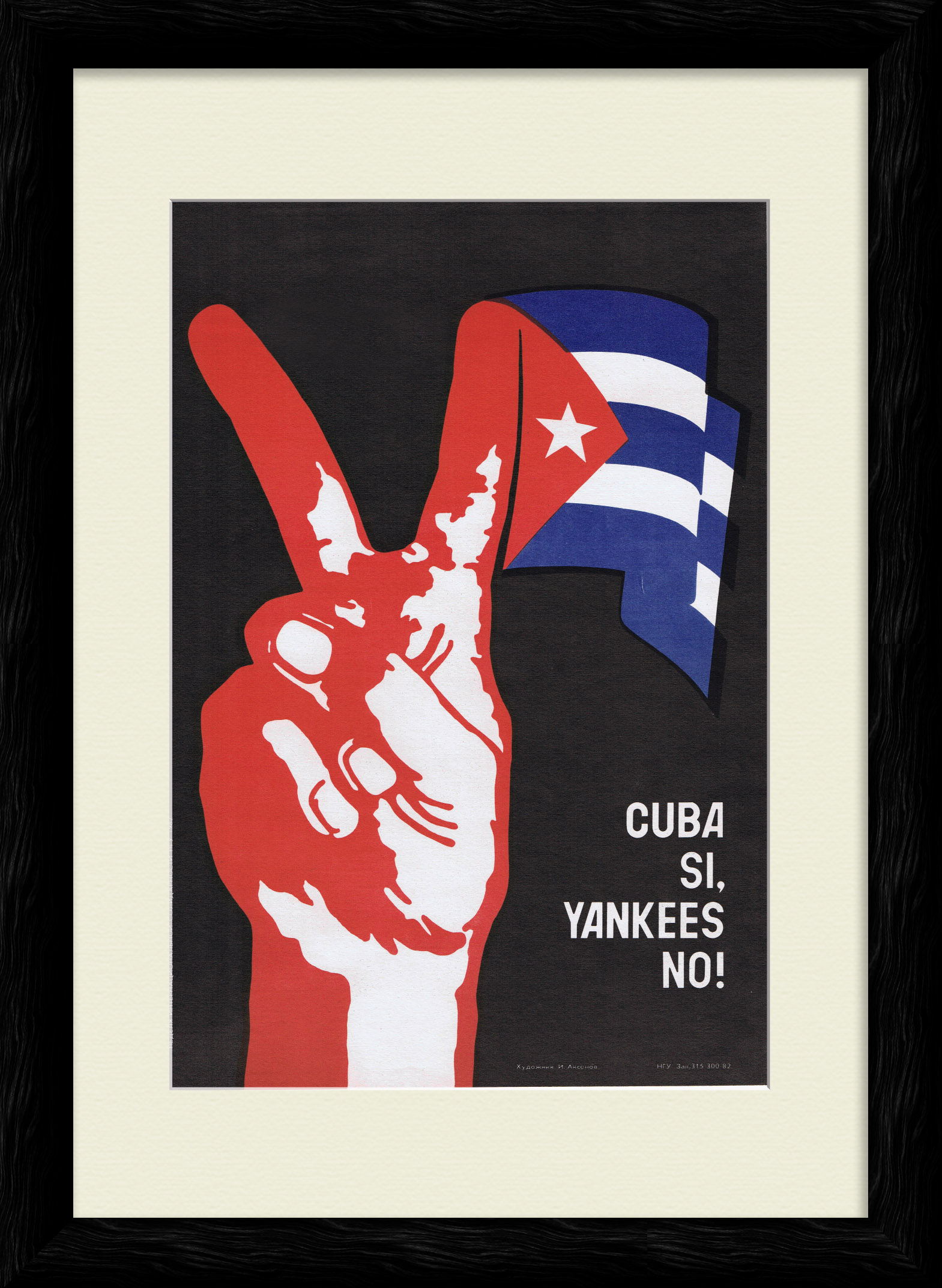 Куба - ДА! Янки- НЕТ! Советский, редкий плакат Куба - ДА! Янки- НЕТ! Советский, редкий плакат