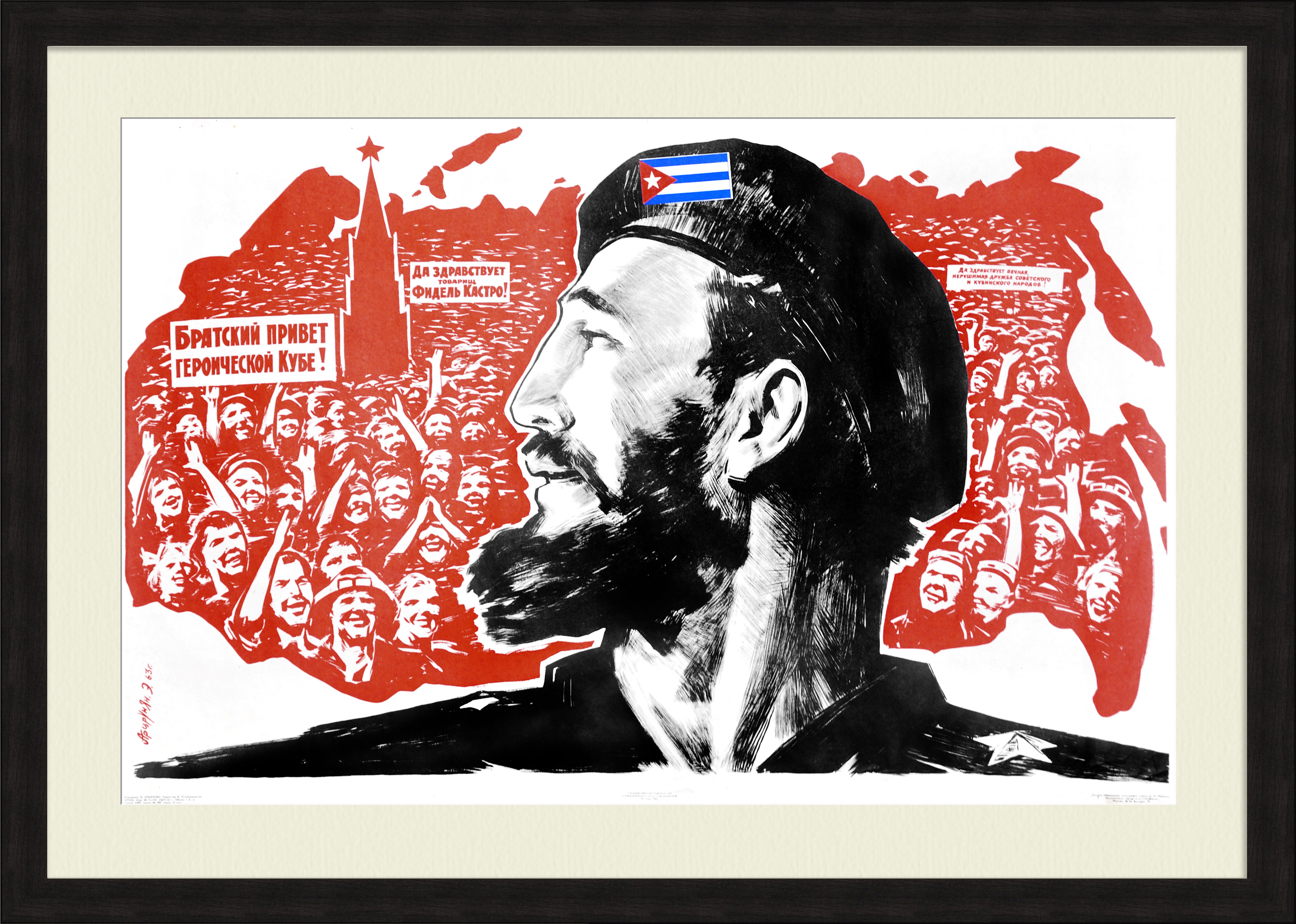 Братский привет героической Кубе! Редкий, старинный плакат Братский привет героической Кубе! Редкий, старинный плакат