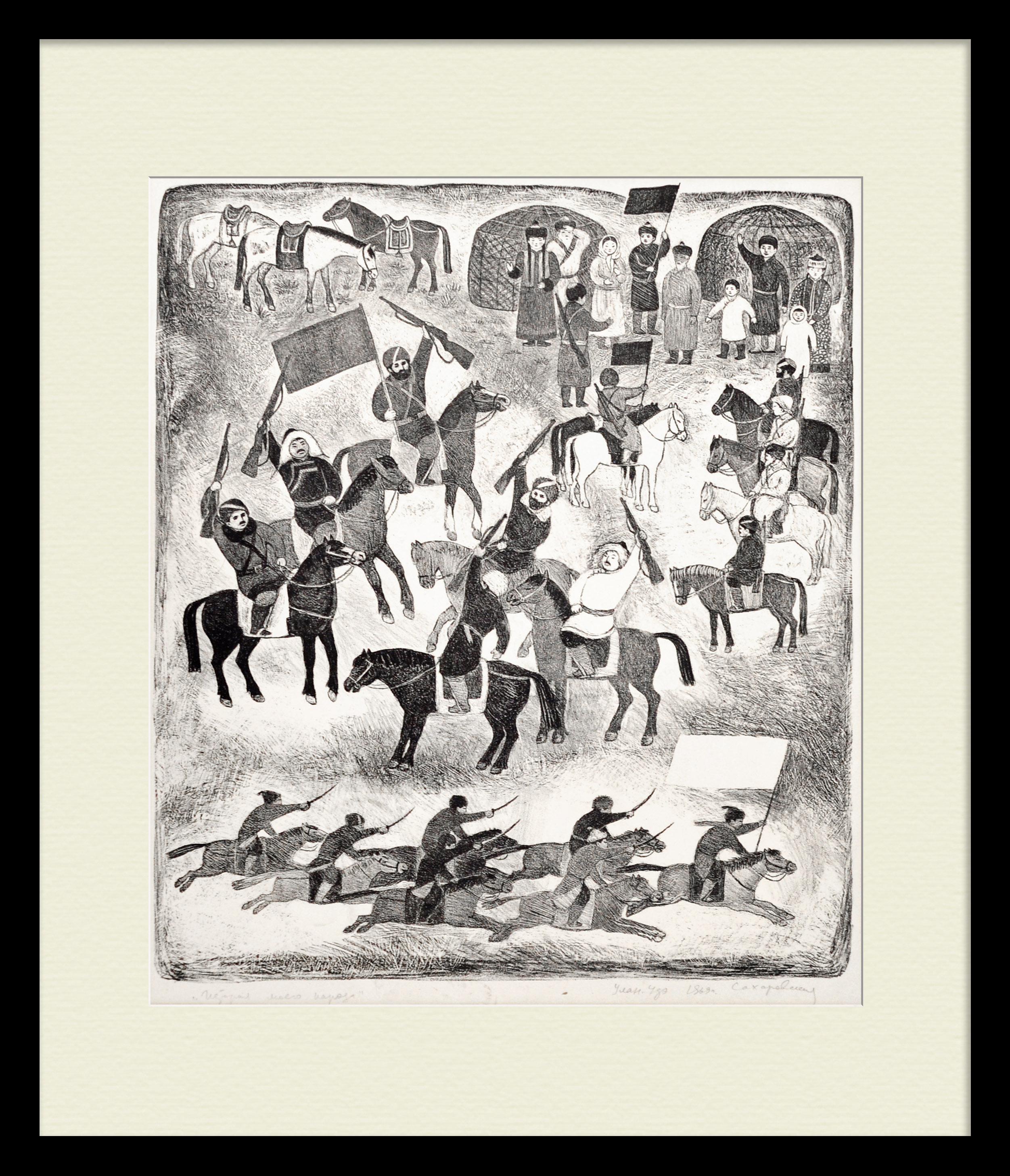 За советскую власть! Бурят-Монгольская ССР, редкая автолитография За советскую власть! Бурят-Монгольская ССР, редкая автолитография