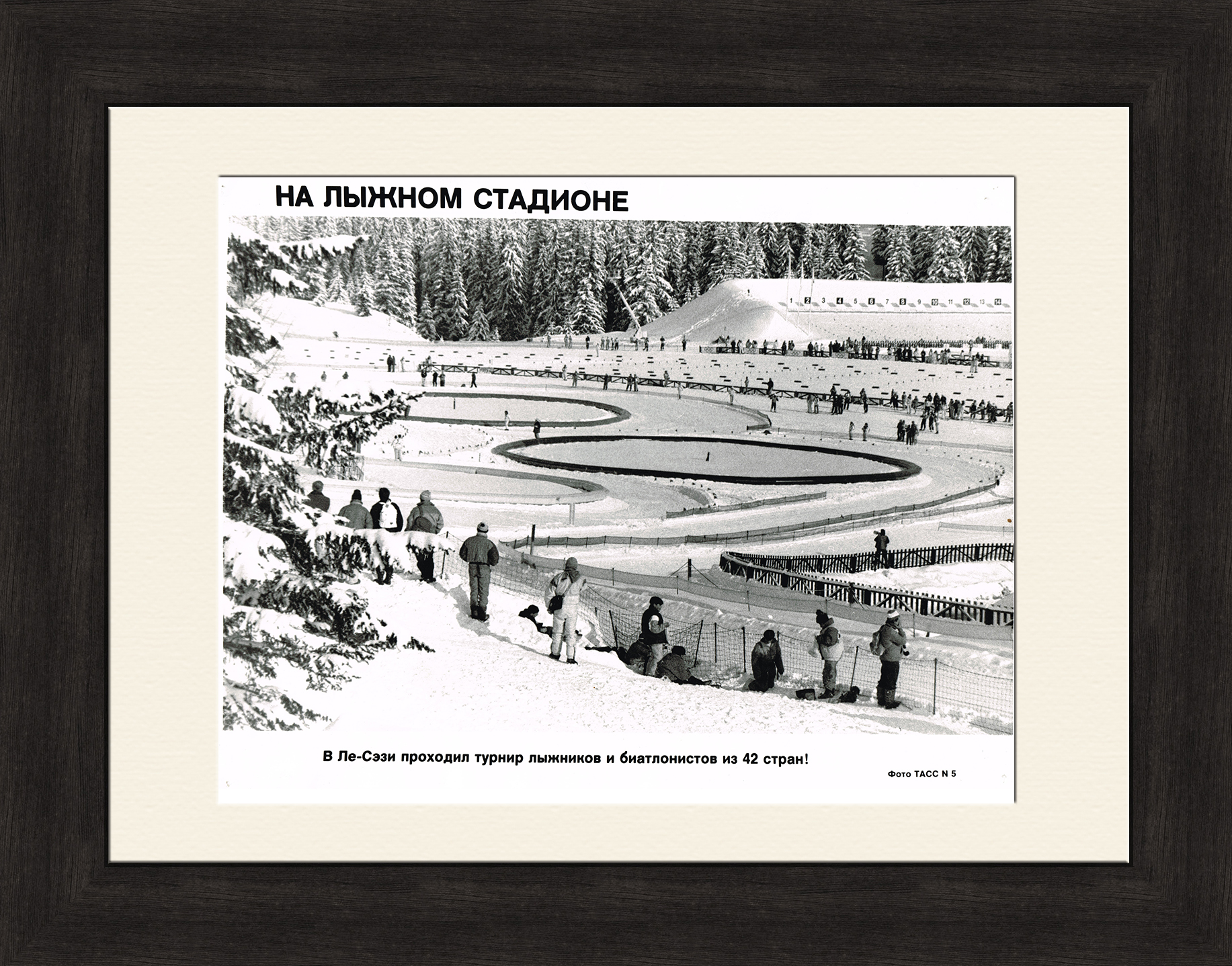 На лыжном стадионе, Зимняя Олимпиада в фотографиях ТАСС На лыжном стадионе, Зимняя Олимпиада в фотографиях ТАСС
