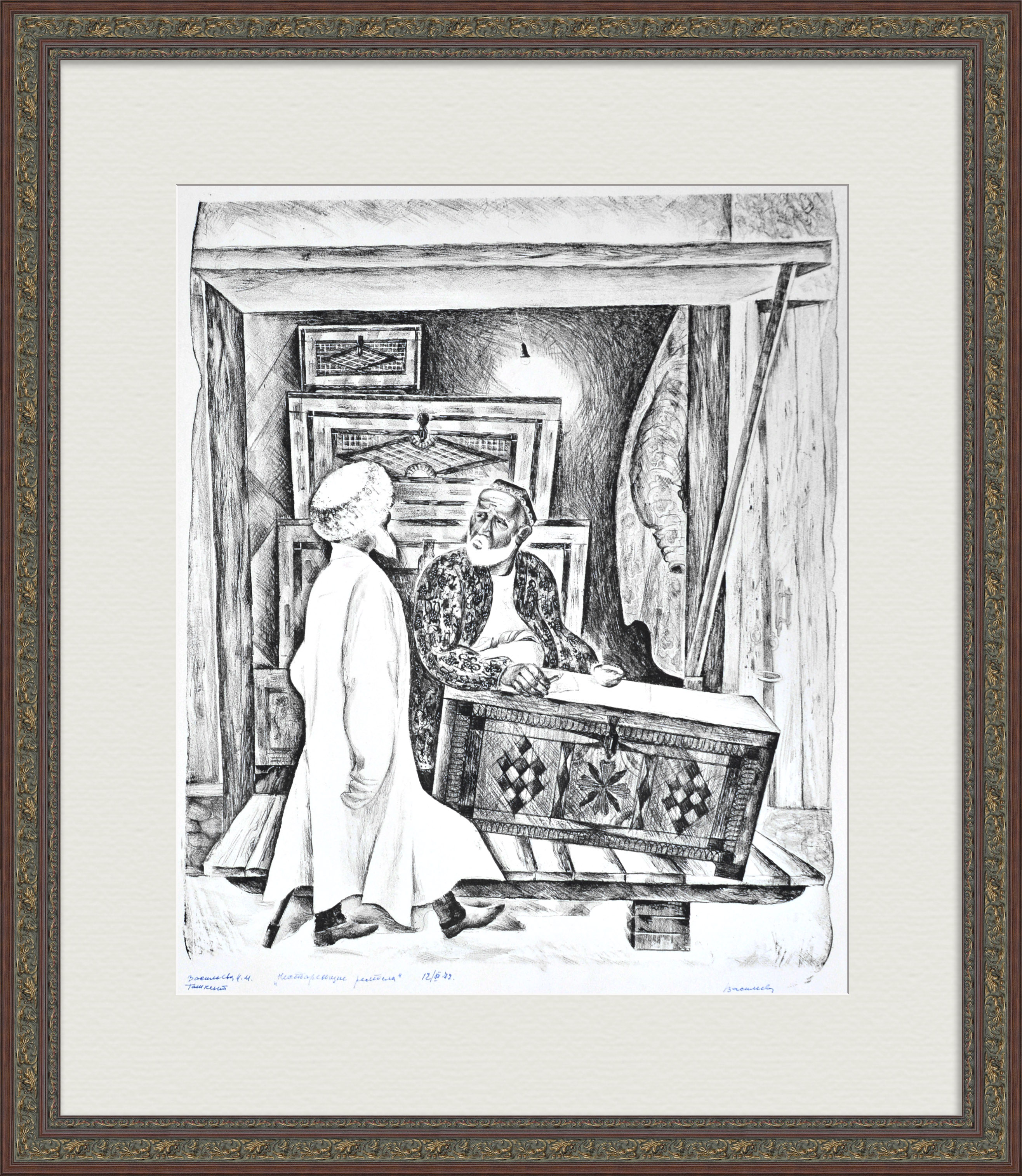 Нестареющие ремесла, Узбекистан. Старинная гравюра Нестареющие ремесла, Узбекистан. Старинная гравюра