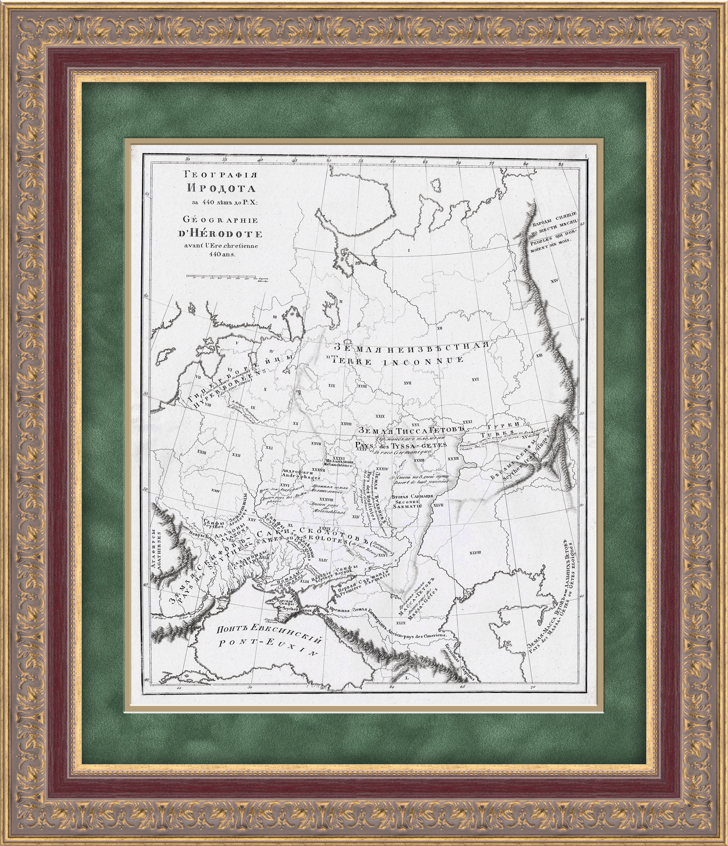 Российская империя по Геродоту (440 лет до н.э.). Антикварная карта Российская империя по Геродоту (440 лет до н.э.). Антикварная карта