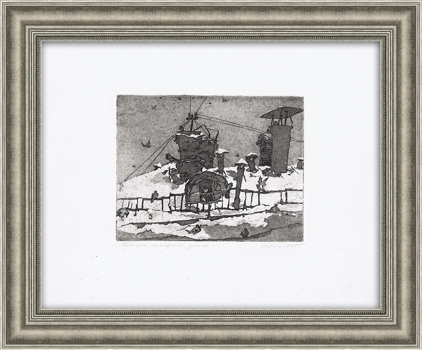 Москва. Крыша соседнего дома. Авторский офорт 1985 года Москва. Крыша соседнего дома. Авторский офорт 1985 года