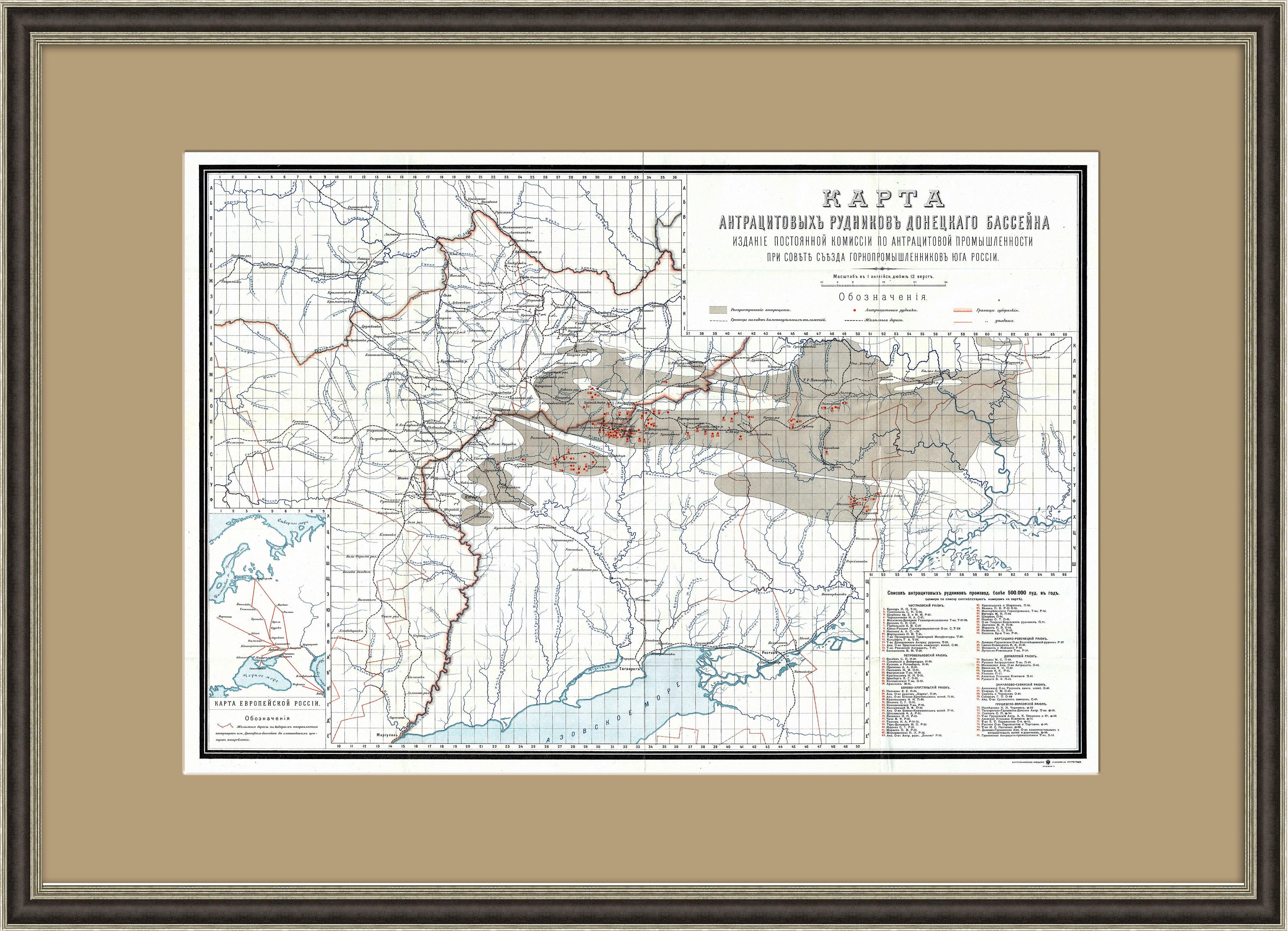 Антрацитовые рудники Донецкого угольного бассейна. Старинная карта Антрацитовые рудники Донецкого угольного бассейна. Старинная карта