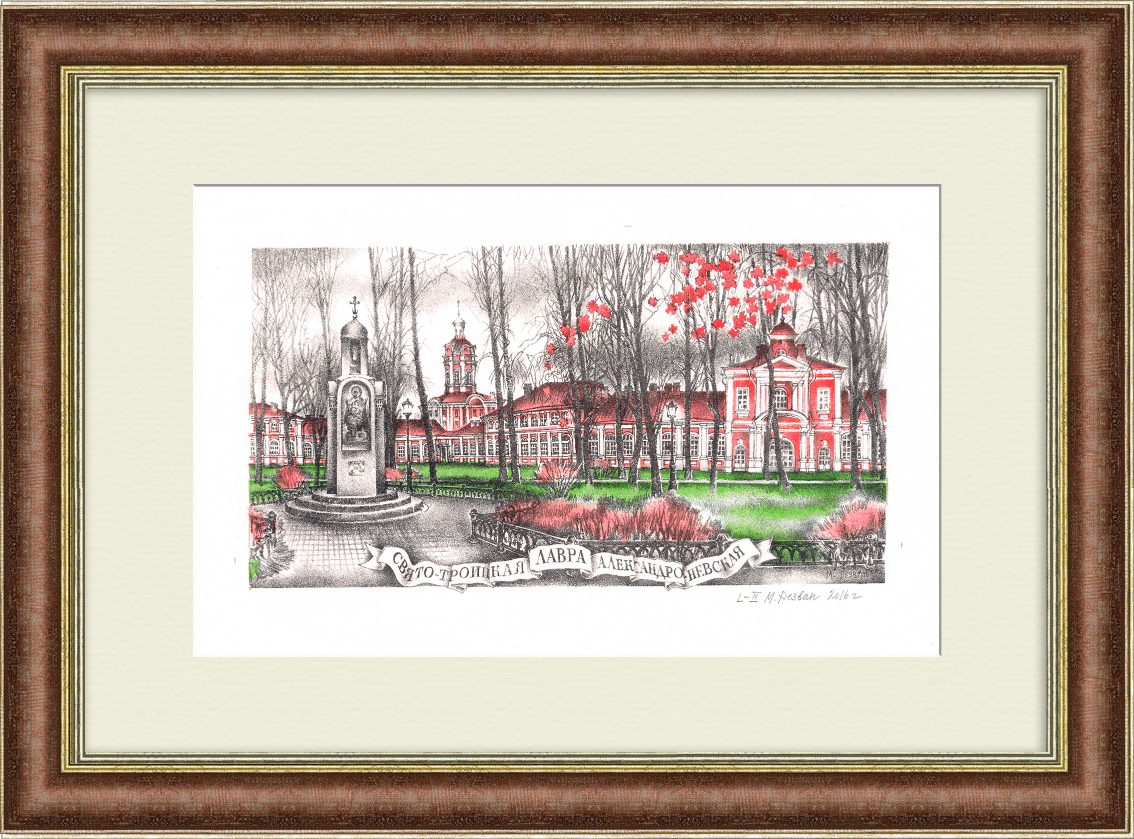 Александро-Невская лавра, Санкт-Петербург. Авторская гравюра Александро-Невская лавра, Санкт-Петербург. Авторская гравюра