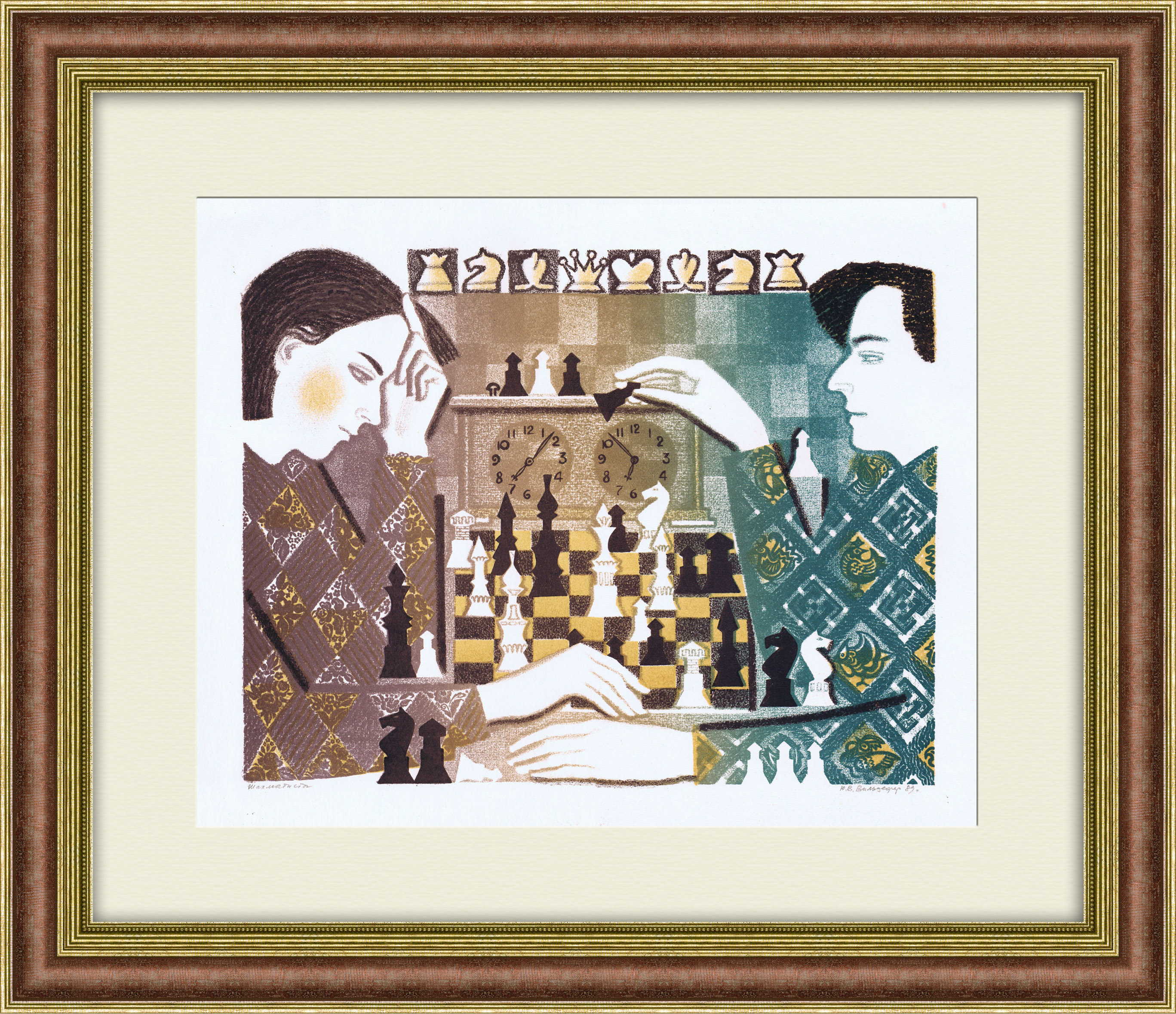Шахматисты. Авторская литография в раме Шахматисты. Авторская литография в раме