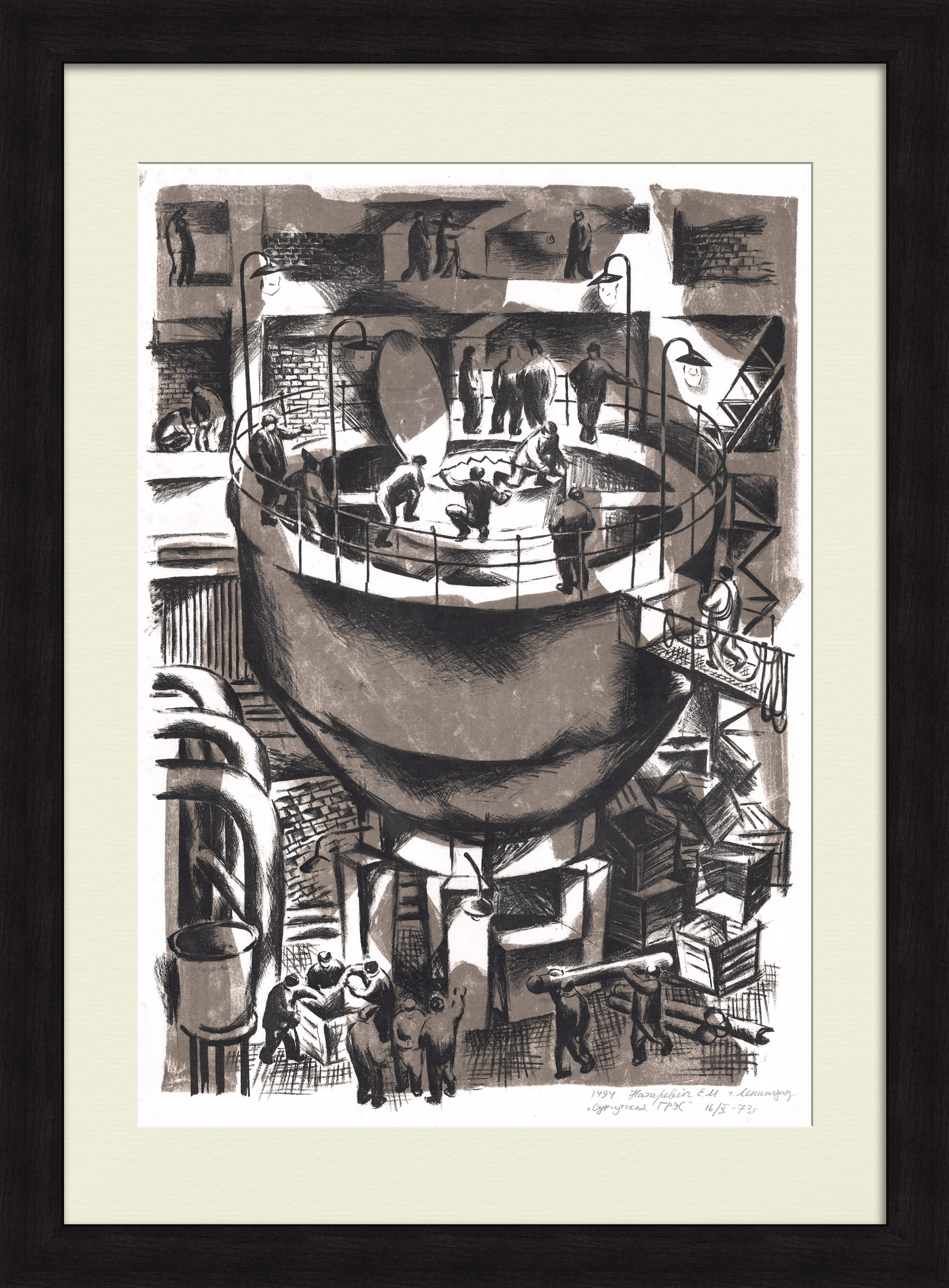 Строительство Сургутской ГРЭС. Советская автолитография Строительство Сургутской ГРЭС. Советская автолитография