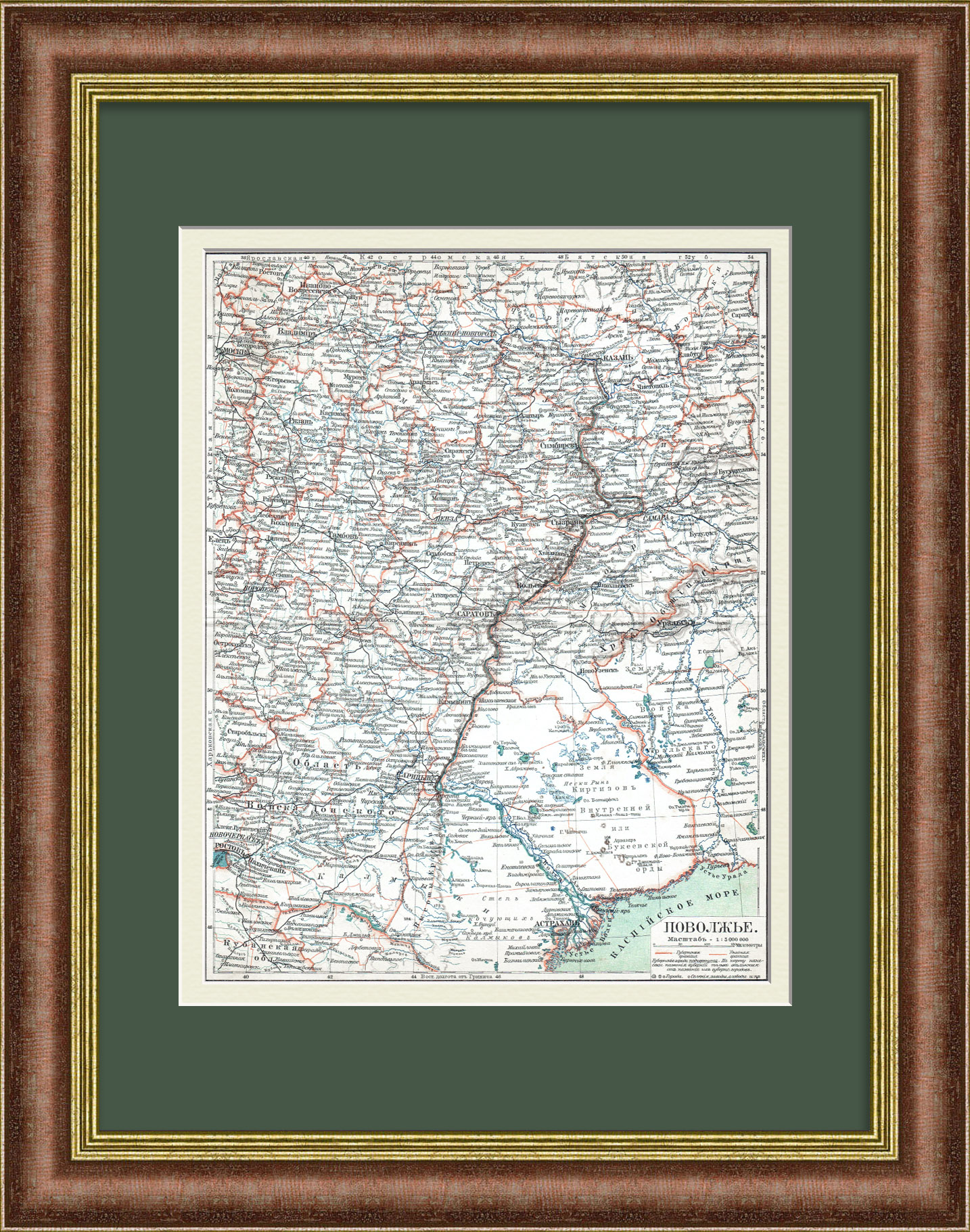 Карта Поволжья с историческими данными, редкость Карта Поволжья с историческими данными, редкость