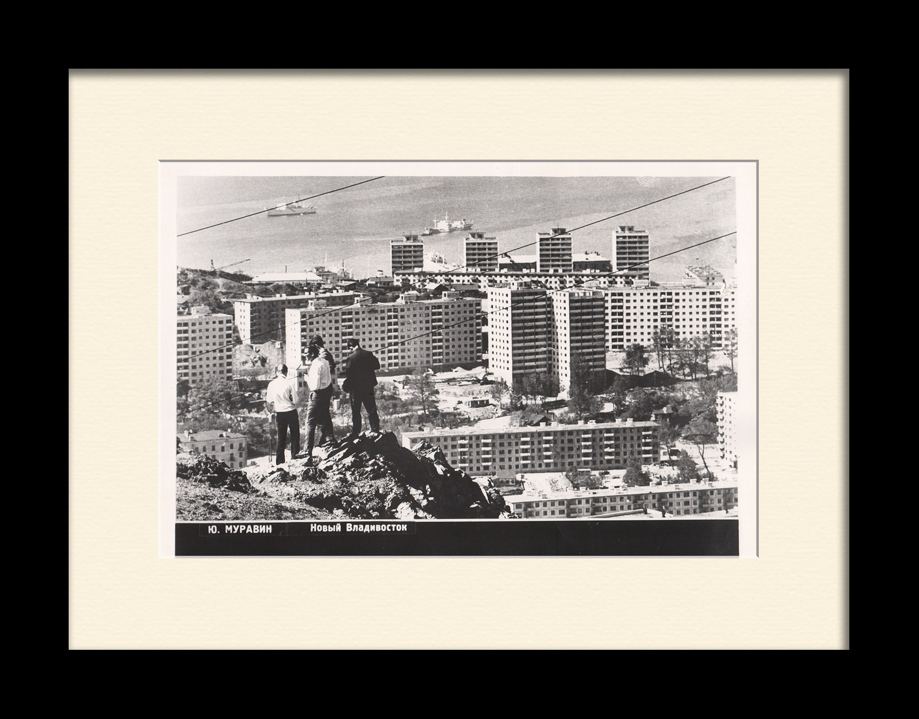 Новый Владивосток. Советская фотография, ТАСС Новый Владивосток. Советская фотография, ТАСС