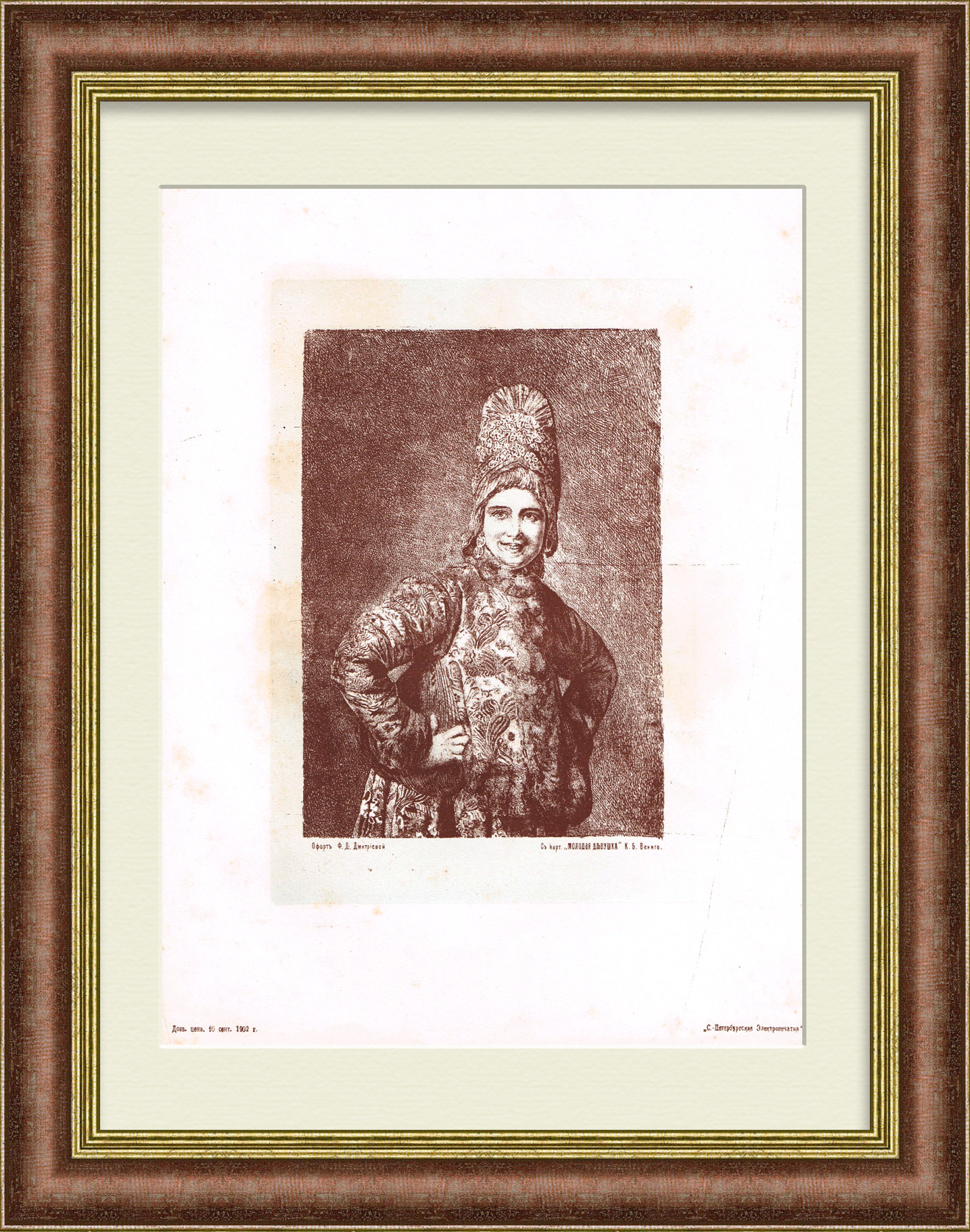 Русская девушка в национальном костюме. Офорт с картины К. Венига Русская девушка в национальном костюме. Офорт с картины К. Венига