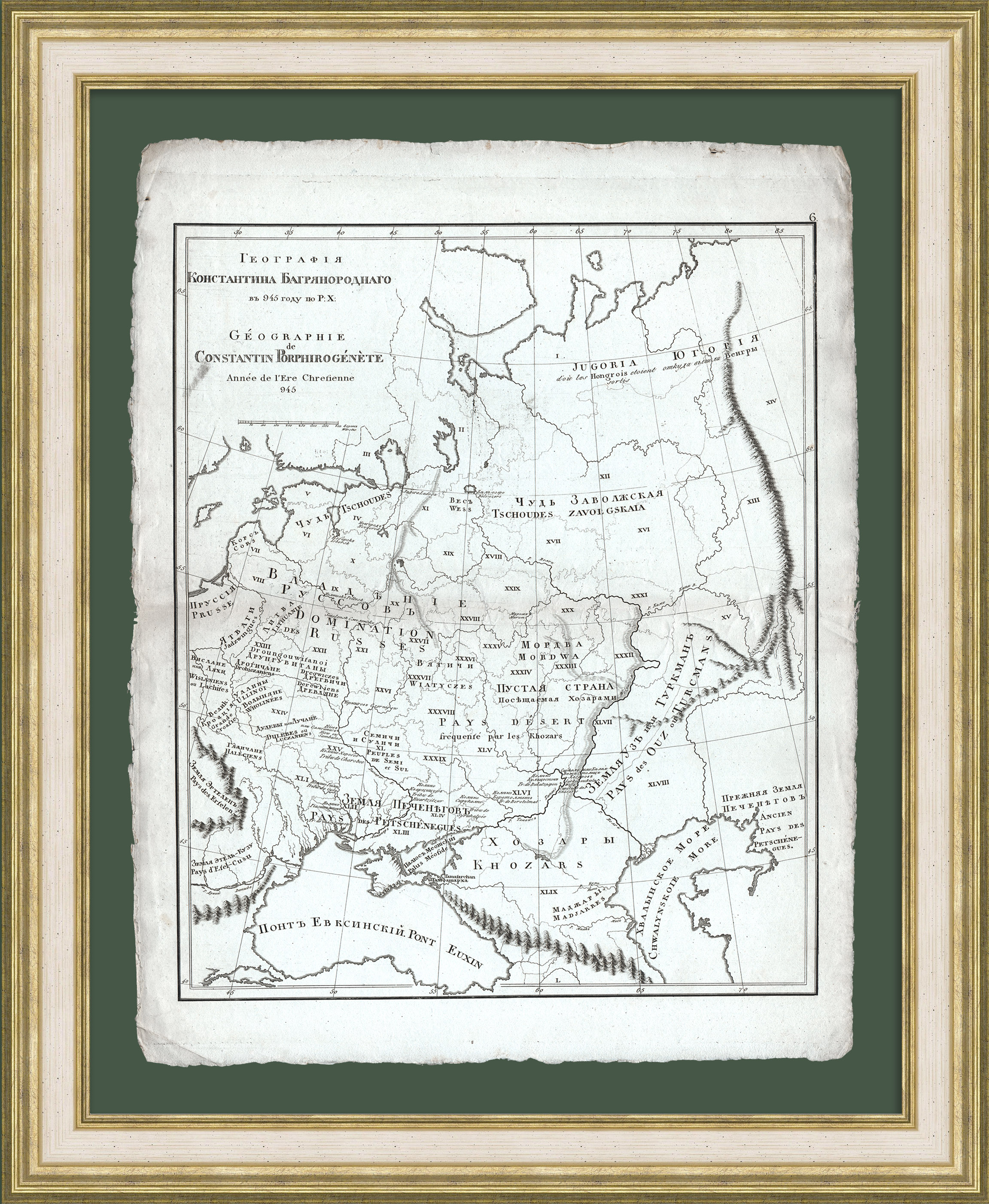 Европейская часть России и Черноморье в географии Константина Багрянородного 10 века. Старинная карта 1823 года Европейская часть России и Черноморье в географии Константина Багрянородного 10 века. Старинная карта 1823 года