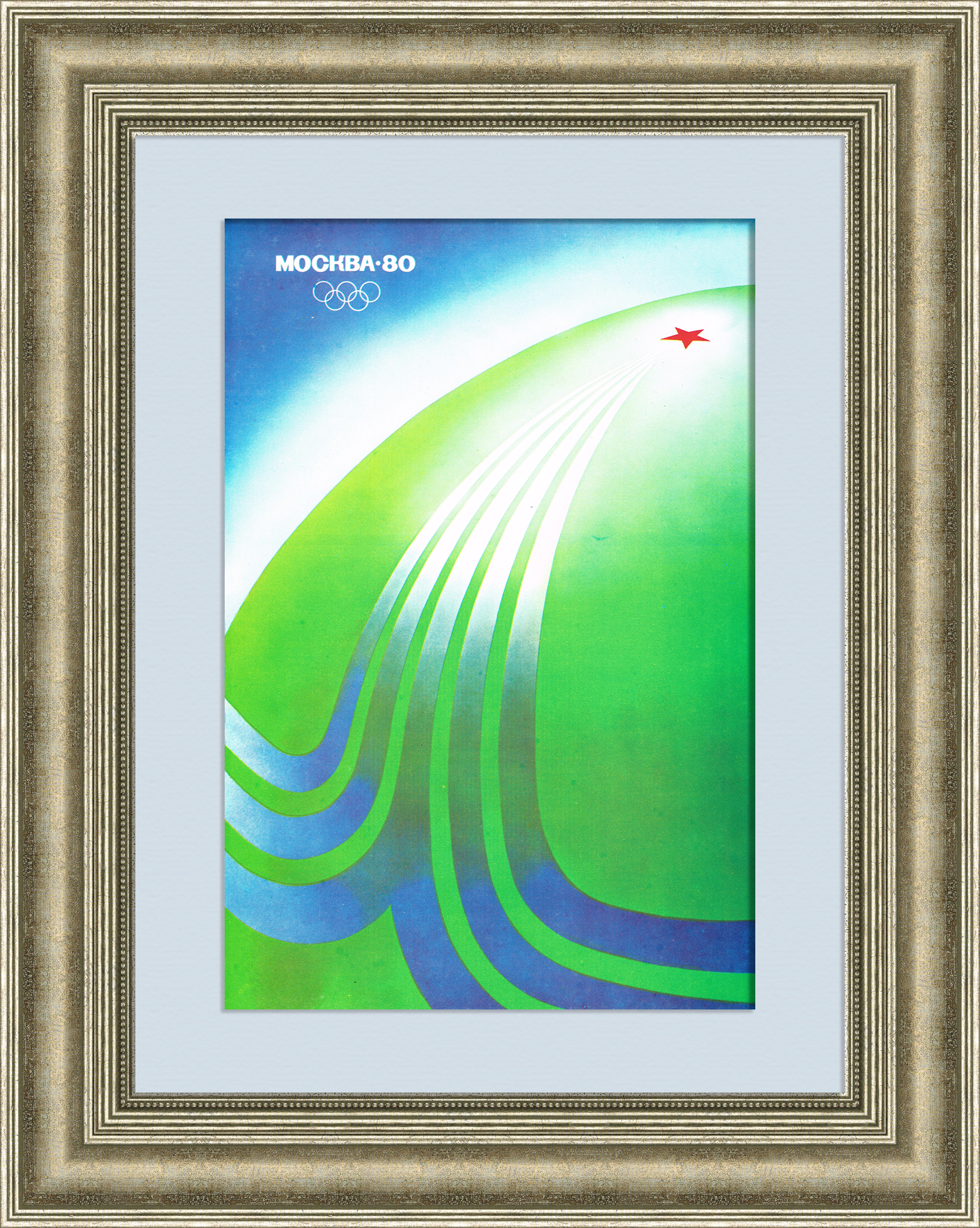 О спорт, ты - мир! Советский плакат О спорт, ты - мир! Советский плакат