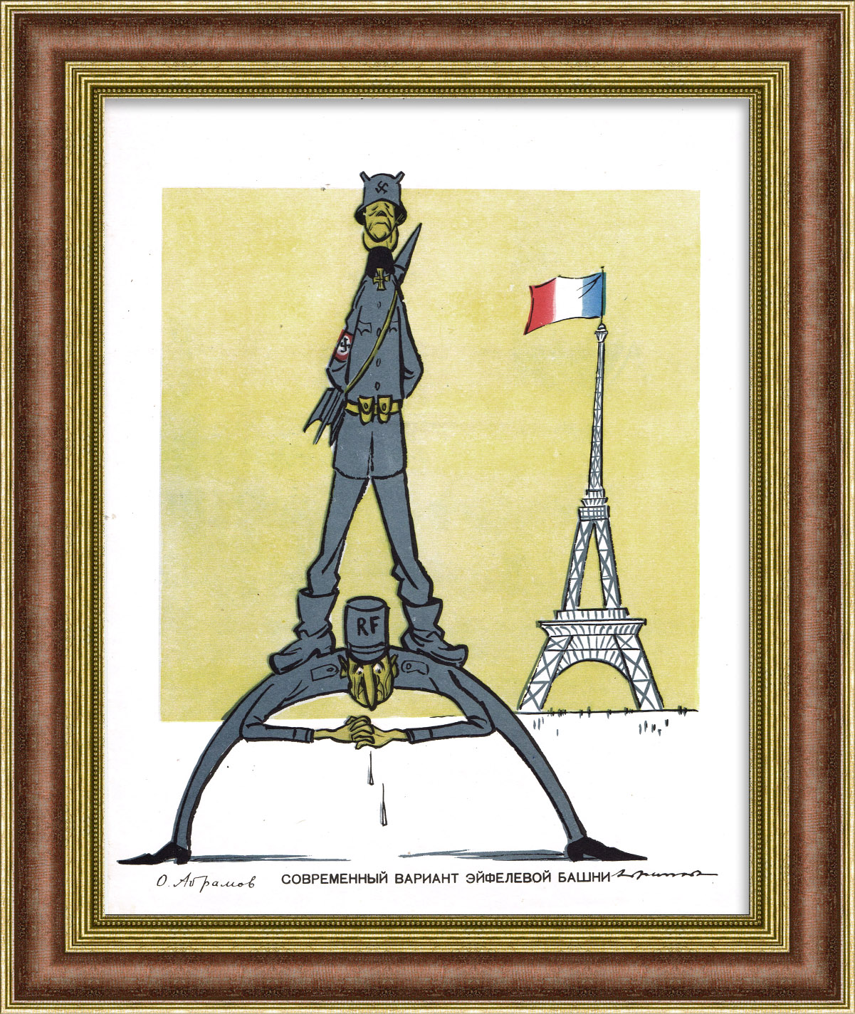 Современный вариант Эйфелевой башни Современный вариант Эйфелевой башни