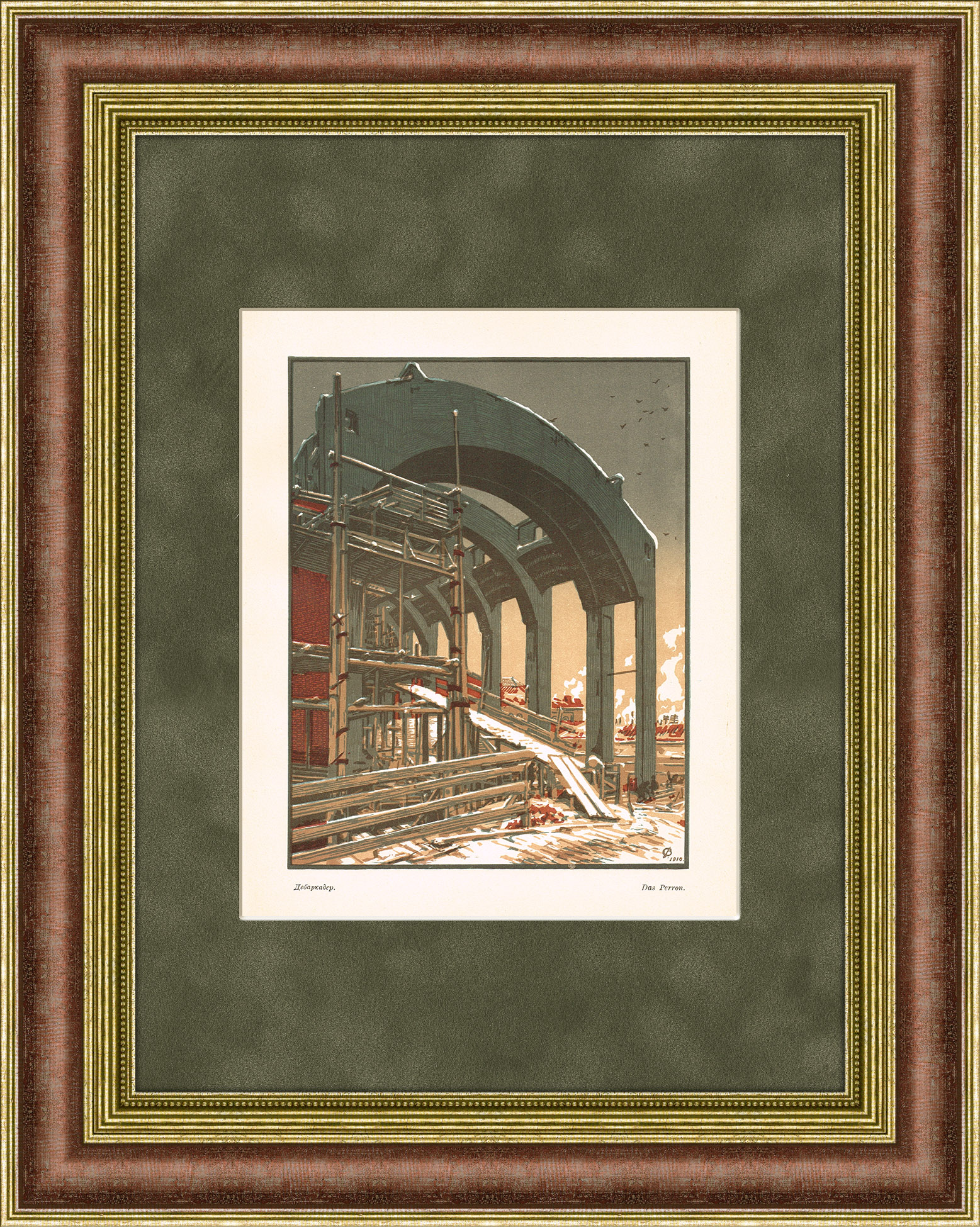 Постройка Казанского вокзала в Москве: Дебаркадер Постройка Казанского вокзала в Москве: Дебаркадер