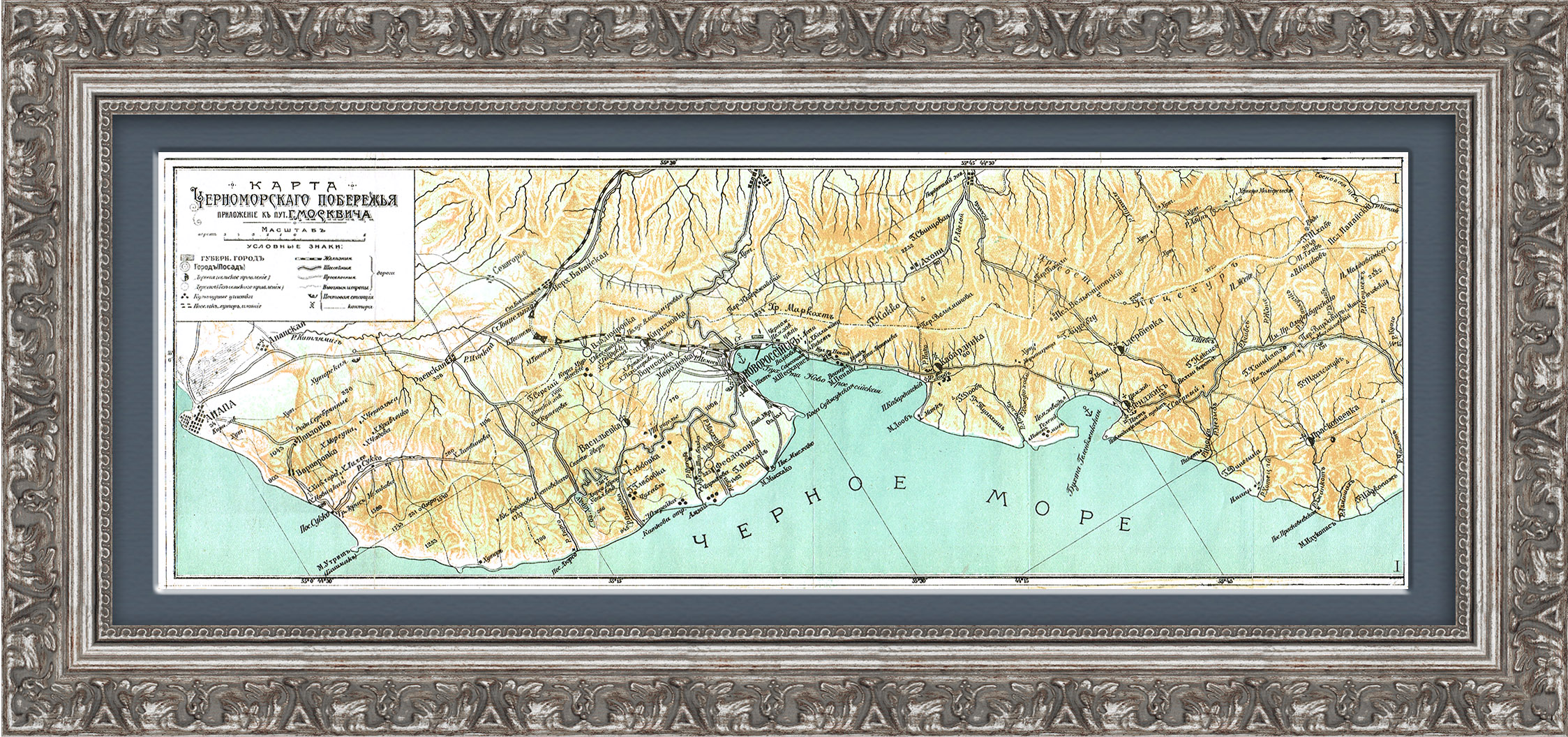 Карта Черноморского побережья, 1912 год Карта Черноморского побережья, 1912 год