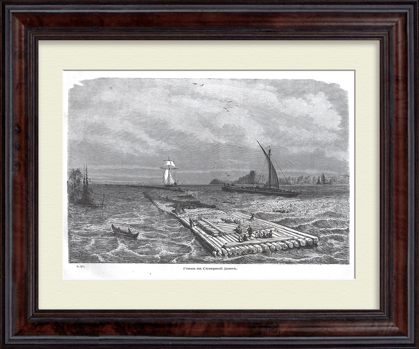 Сплавление леса плотогонами. Деревообрабатывающая промышленность Русского Севера, старинная гравюра Сплавление леса плотогонами. Деревообрабатывающая промышленность Русского Севера, старинная гравюра