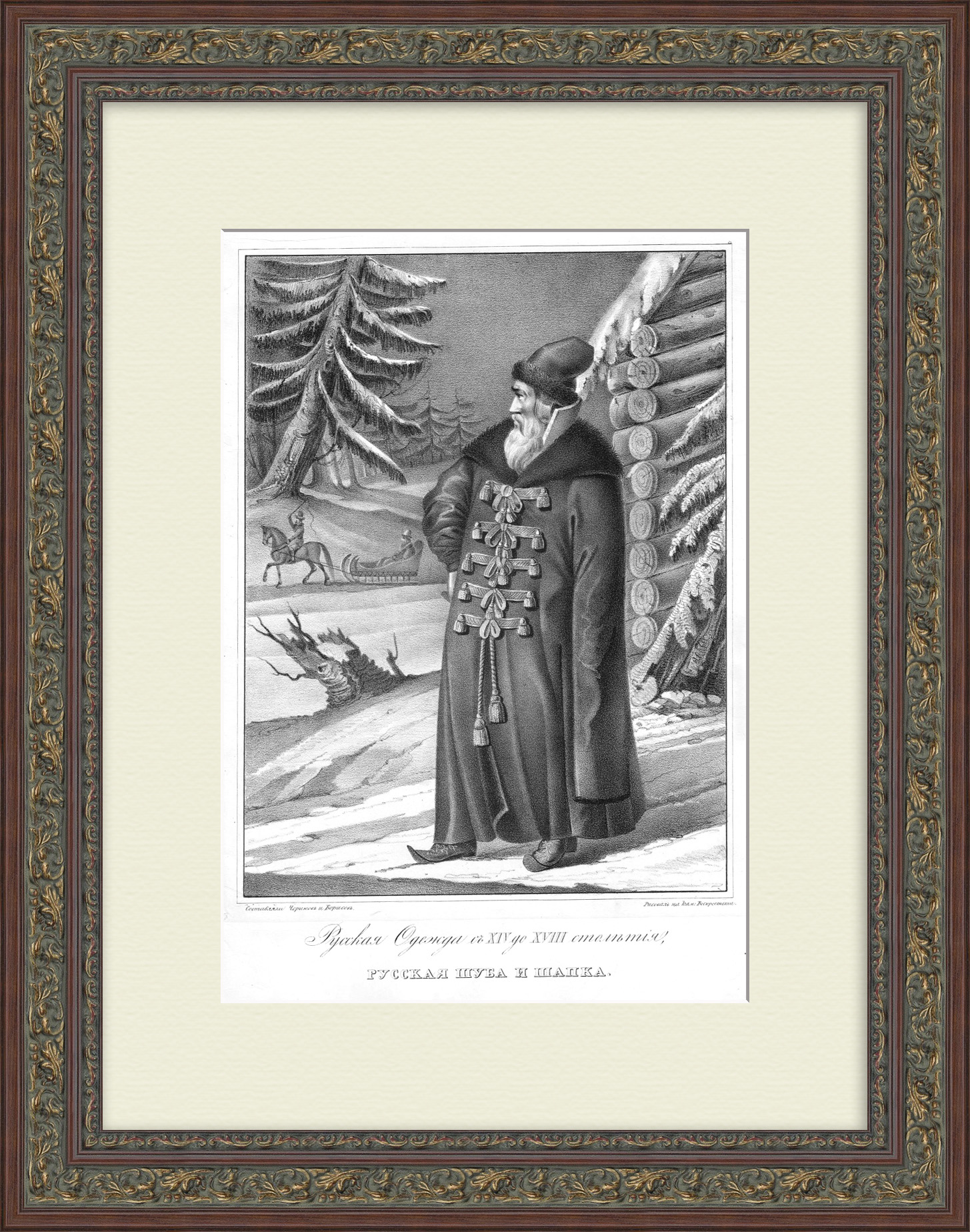 Боярин, русская аристократия 16 века. Старинная литография Боярин, русская аристократия 16 века. Старинная литография