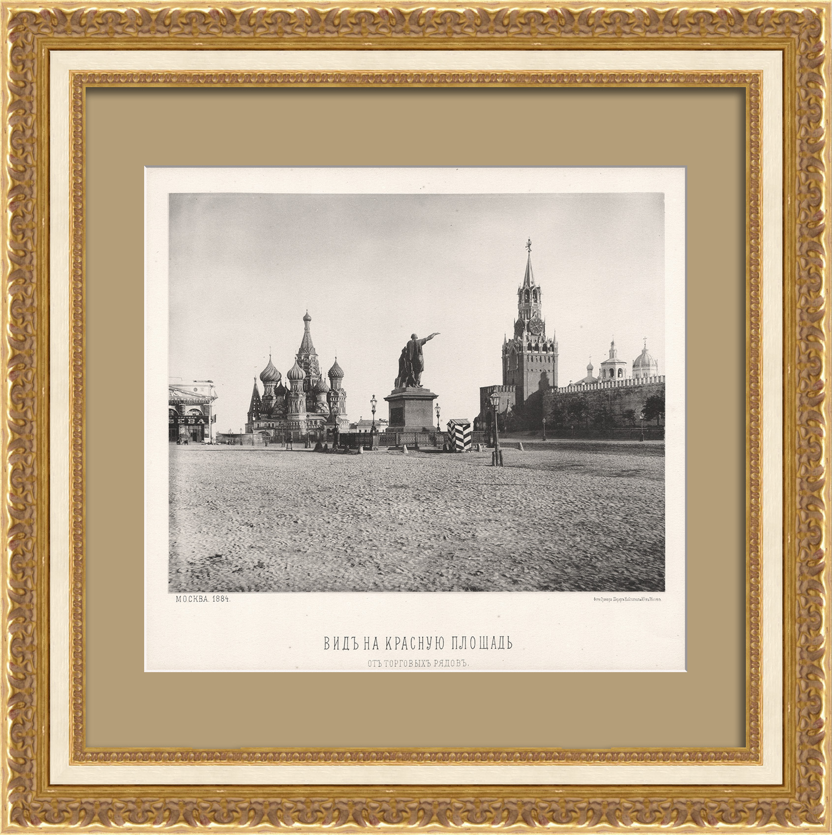 Красная площадь, Москва. Редкая, дореволюционная фототипия Красная площадь, Москва. Редкая, дореволюционная фототипия