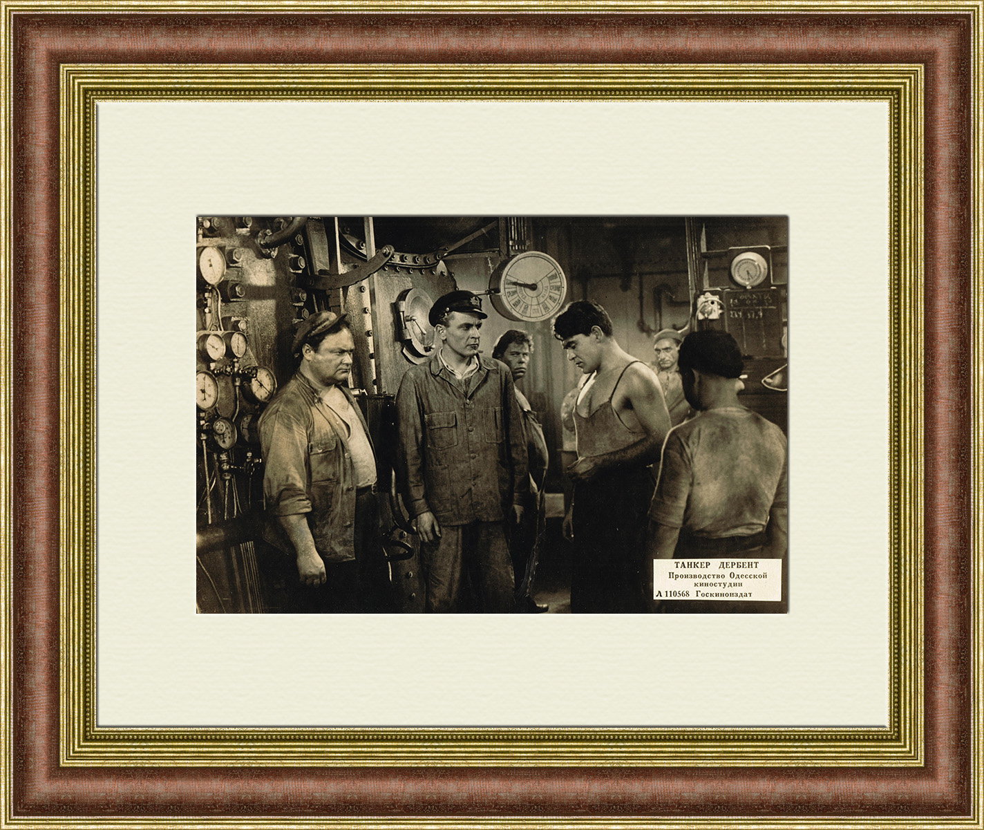 Танкер Дербент, кадр из фильма Танкер Дербент, кадр из фильма