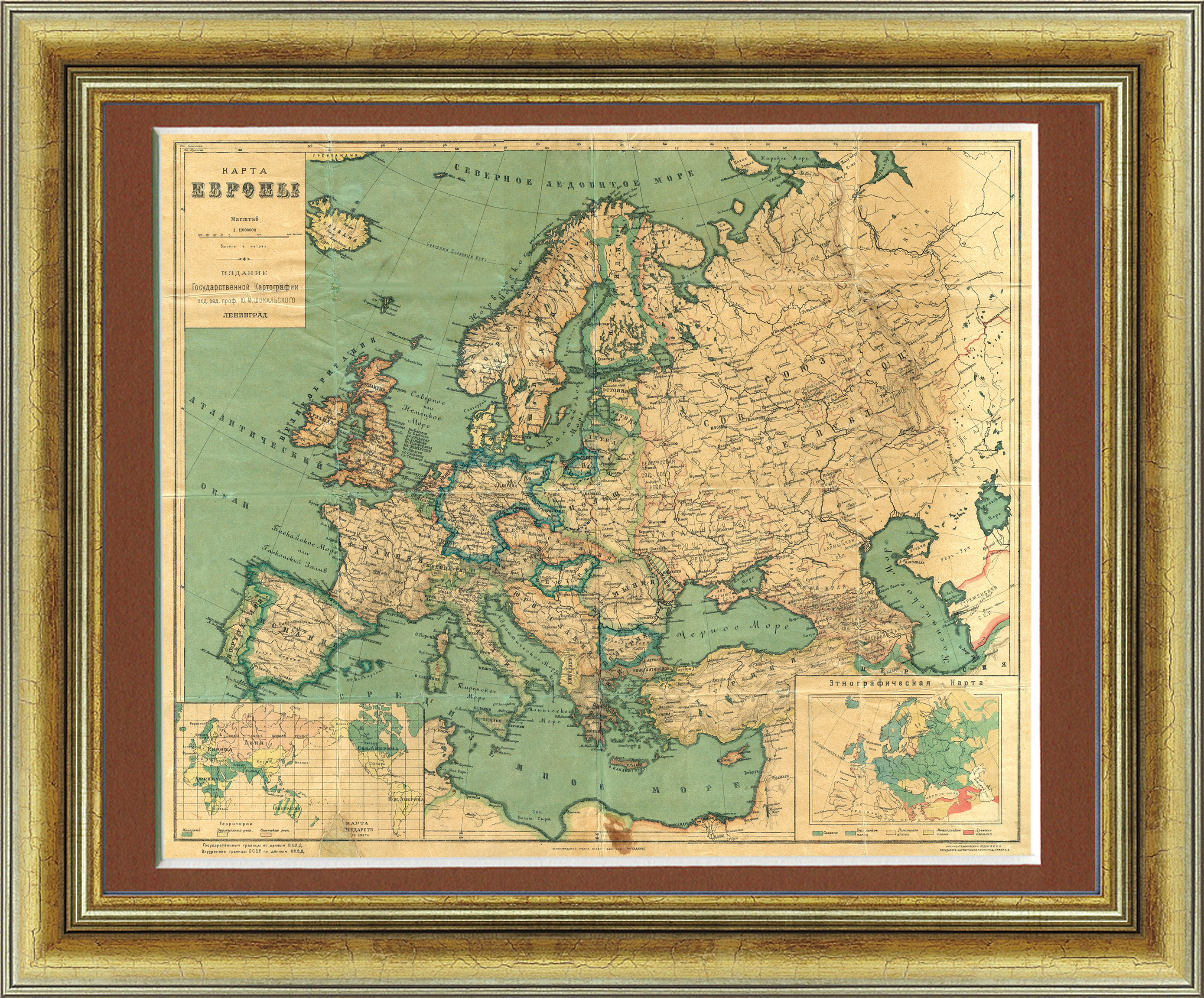 Россия и Европа в 1930-х годах, старинная карта, большой формат Россия и Европа в 1930-х годах, старинная карта, большой формат