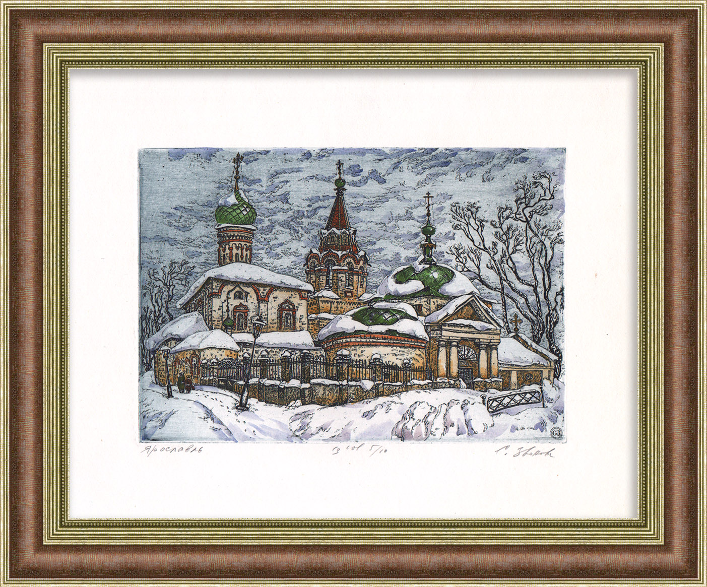 Ярославль. Церковь Похвала Пресвятой Богородицы. Авторская гравюра Ярославль. Церковь Похвала Пресвятой Богородицы. Авторская гравюра