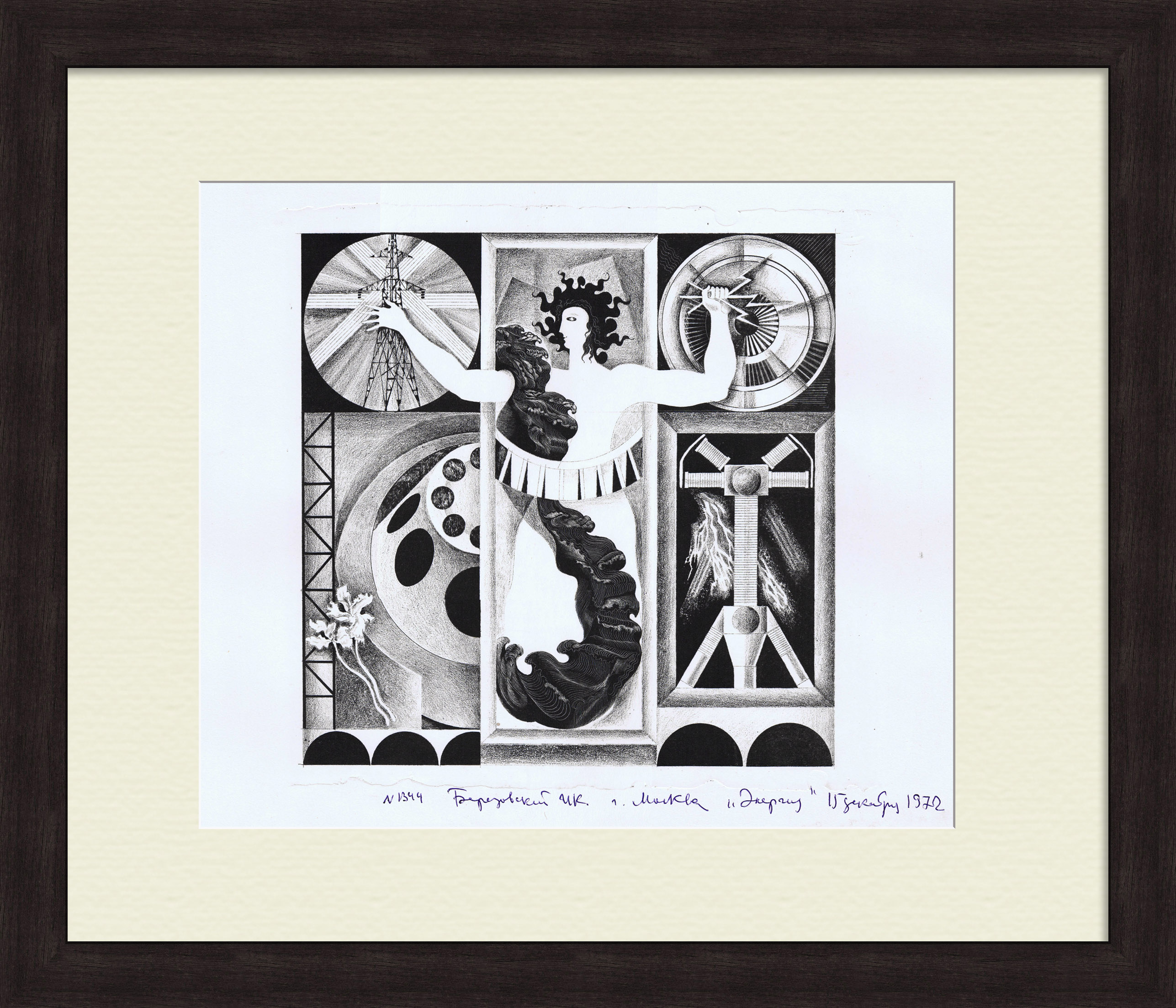 Энергия. Авторская литография Энергия. Авторская литография