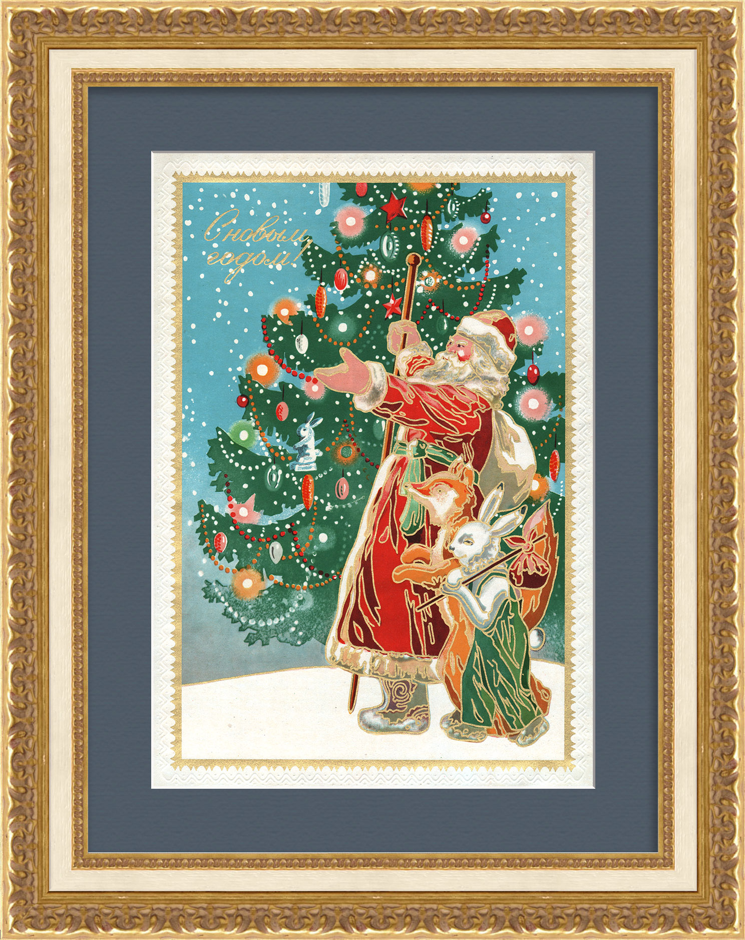 С Новым годом! Советский мини-плакат