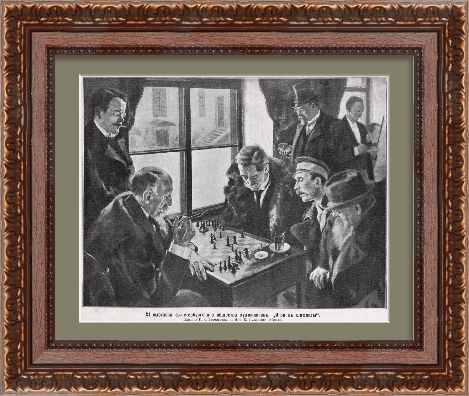 Игра в шахматы в Петербурге Игра в шахматы в Петербурге