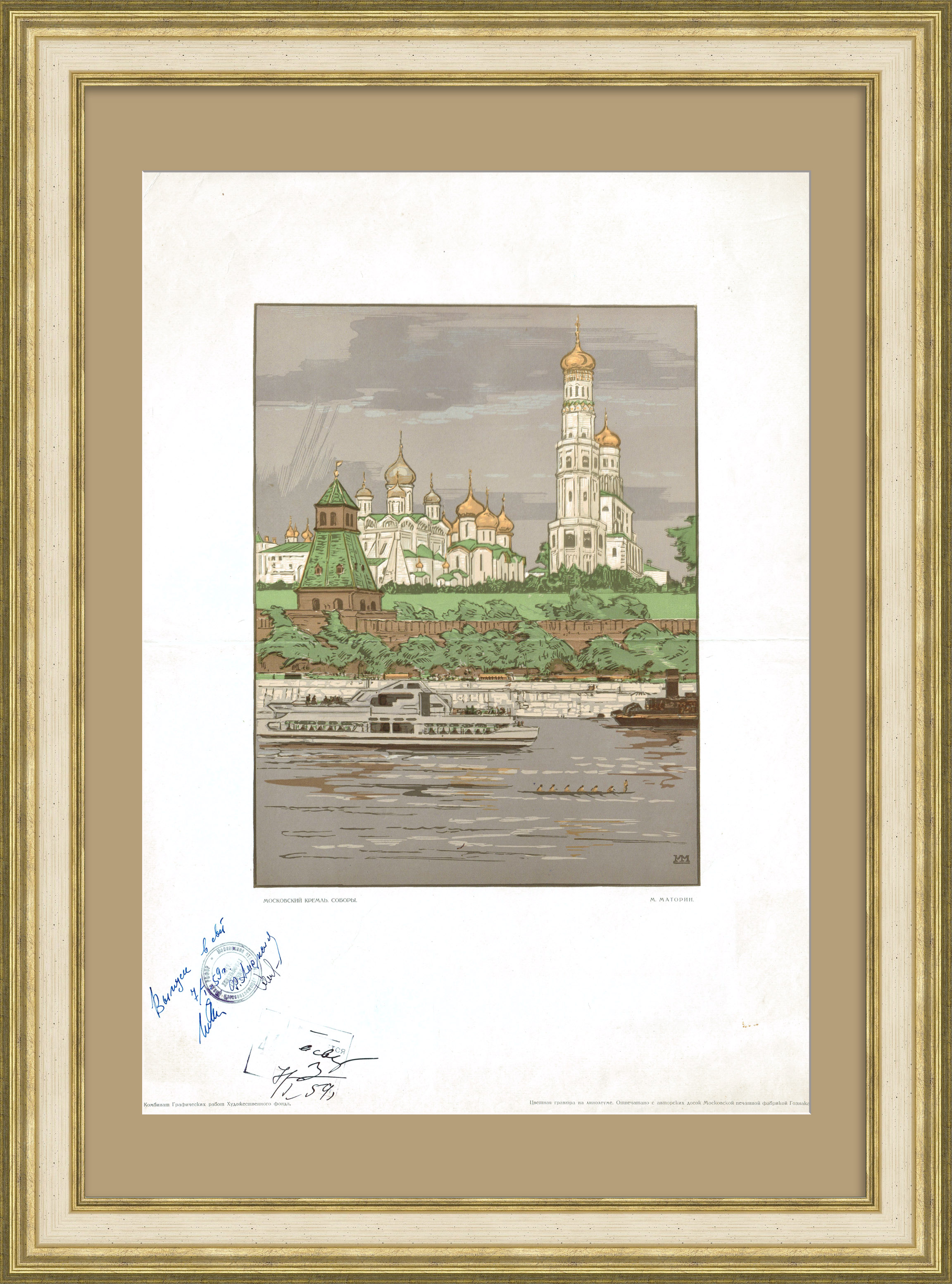 Московский Кремль. Соборы. Авторская гравюра Московский Кремль. Соборы. Авторская гравюра