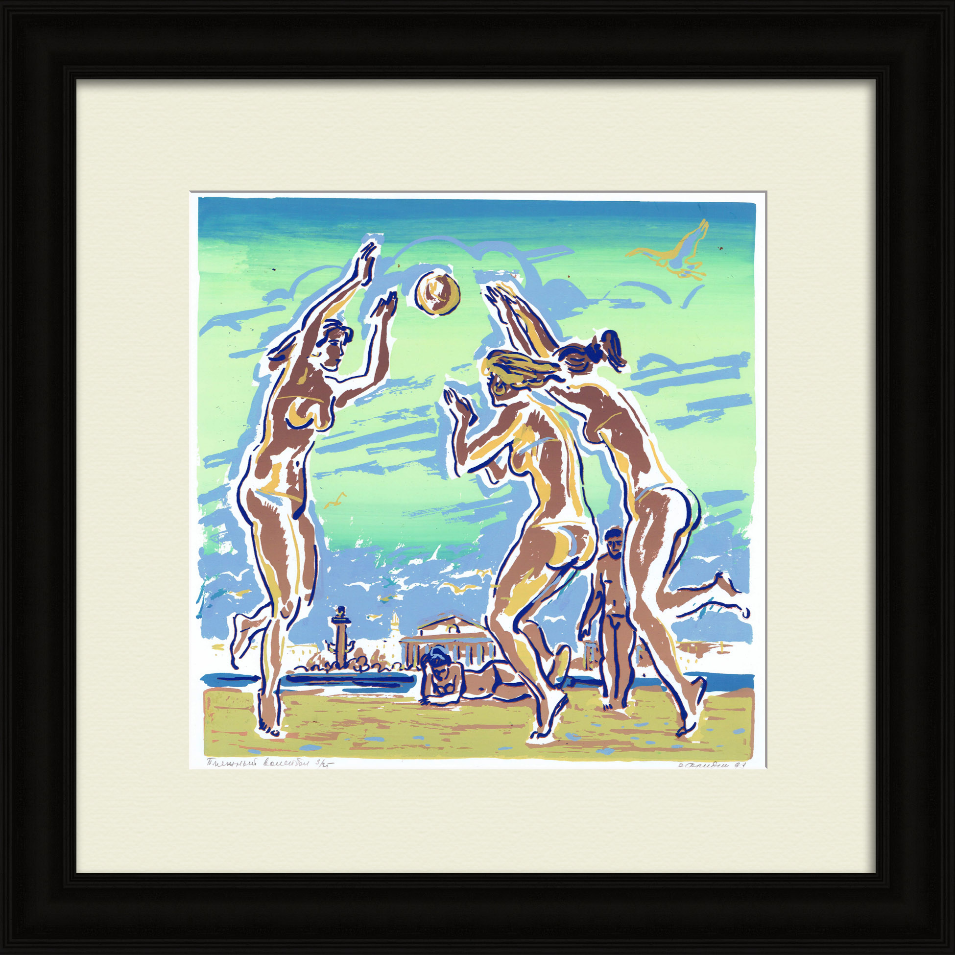 Пляжный волейбол. Санкт-Петербург, авторская шелкография Пляжный волейбол. Санкт-Петербург, авторская шелкография