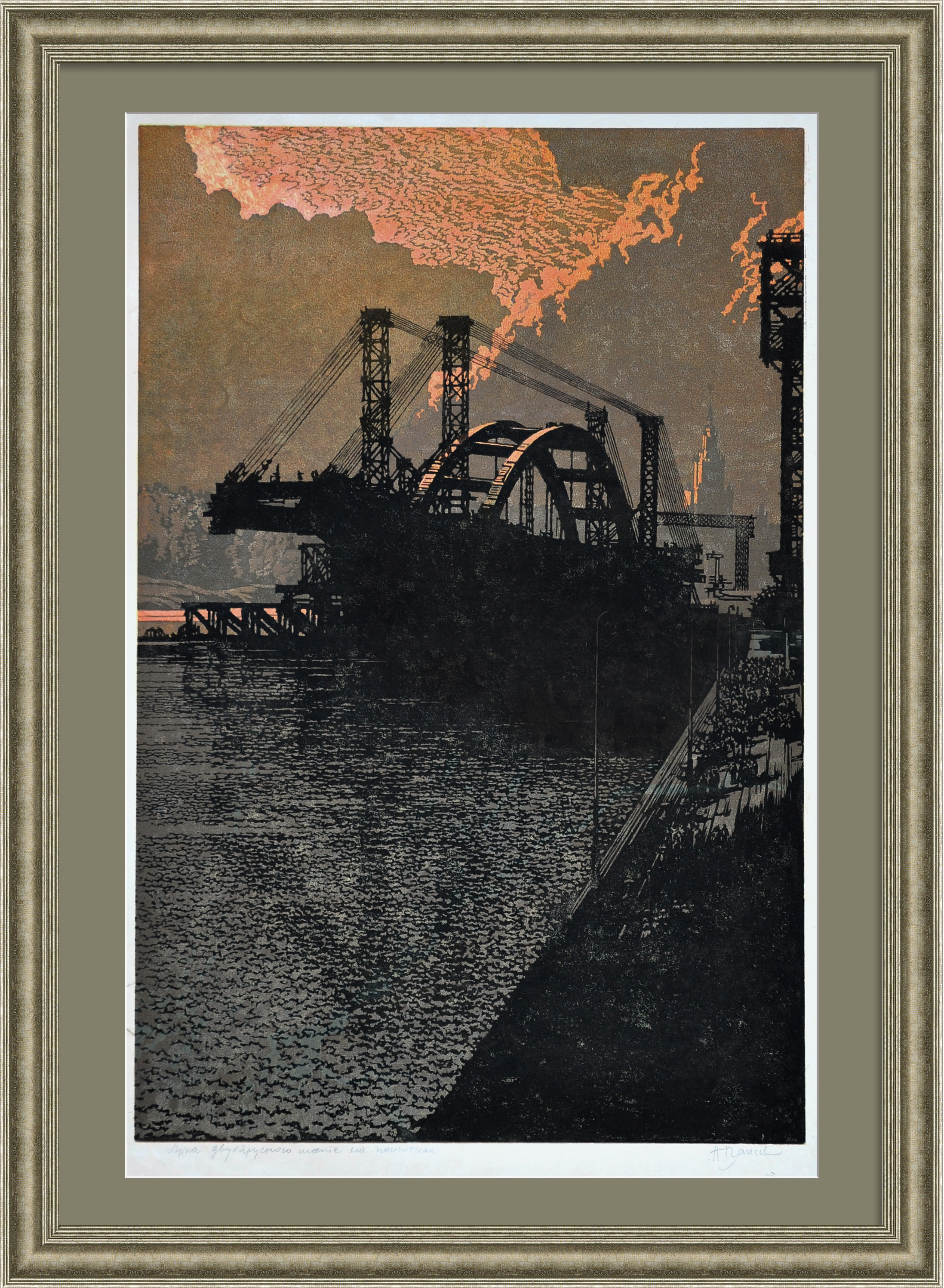 Двухъярусный мост на пантонах. Индустриальный пейзаж Двухъярусный мост на пантонах. Индустриальный пейзаж