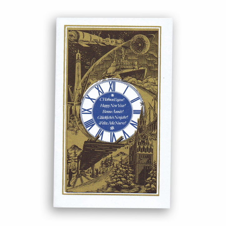 С Новым годом! Прекрасная золотая открытка С Новым годом! Прекрасная золотая открытка