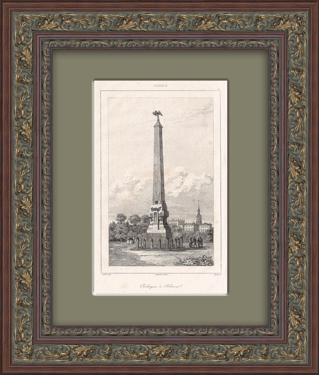 Обелиск в Полтаве. Старинная гравюра