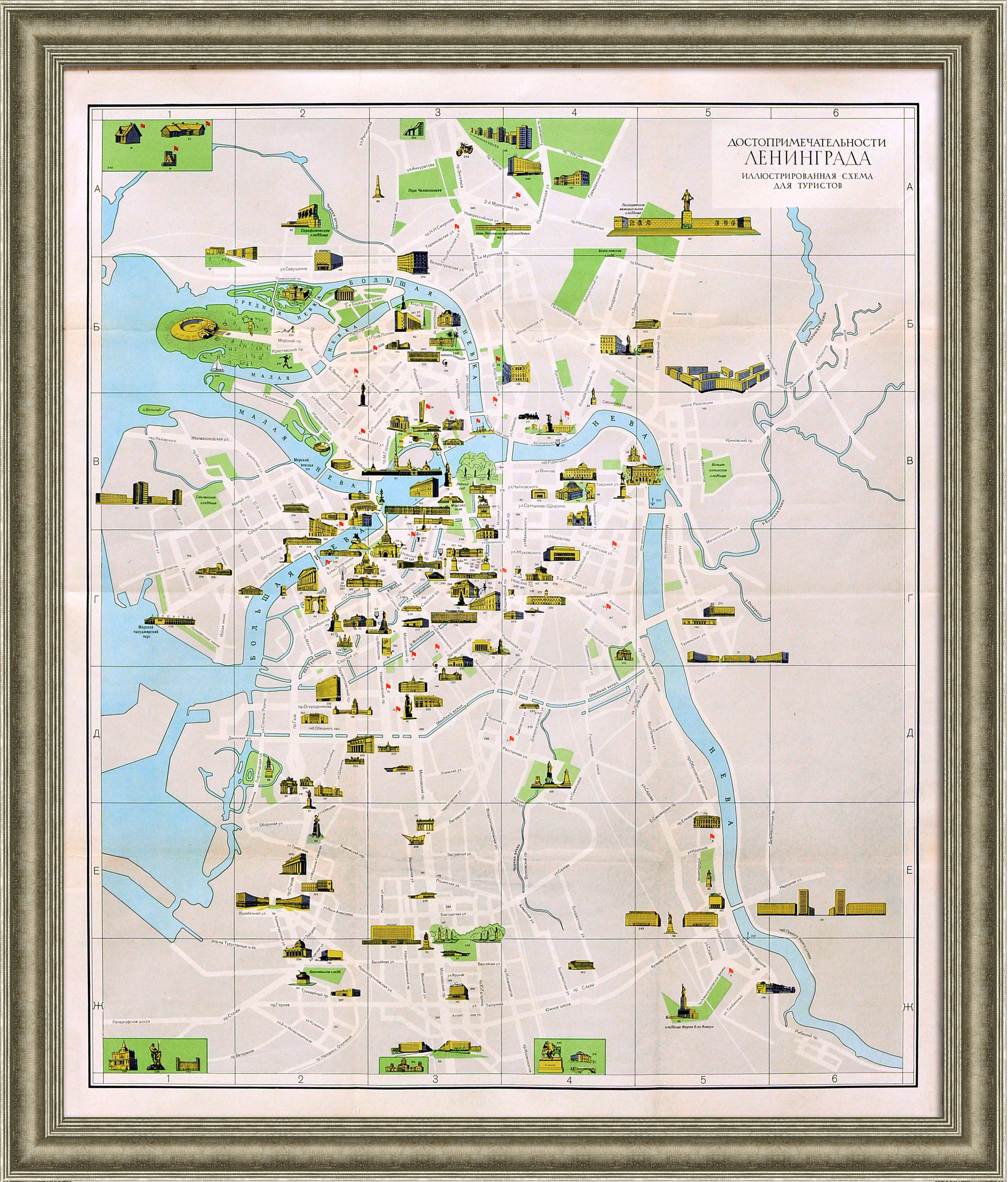 Достопримечательности Ленинграда. Иллюстрированный план города 1968 года Достопримечательности Ленинграда. Иллюстрированный план города 1968 года