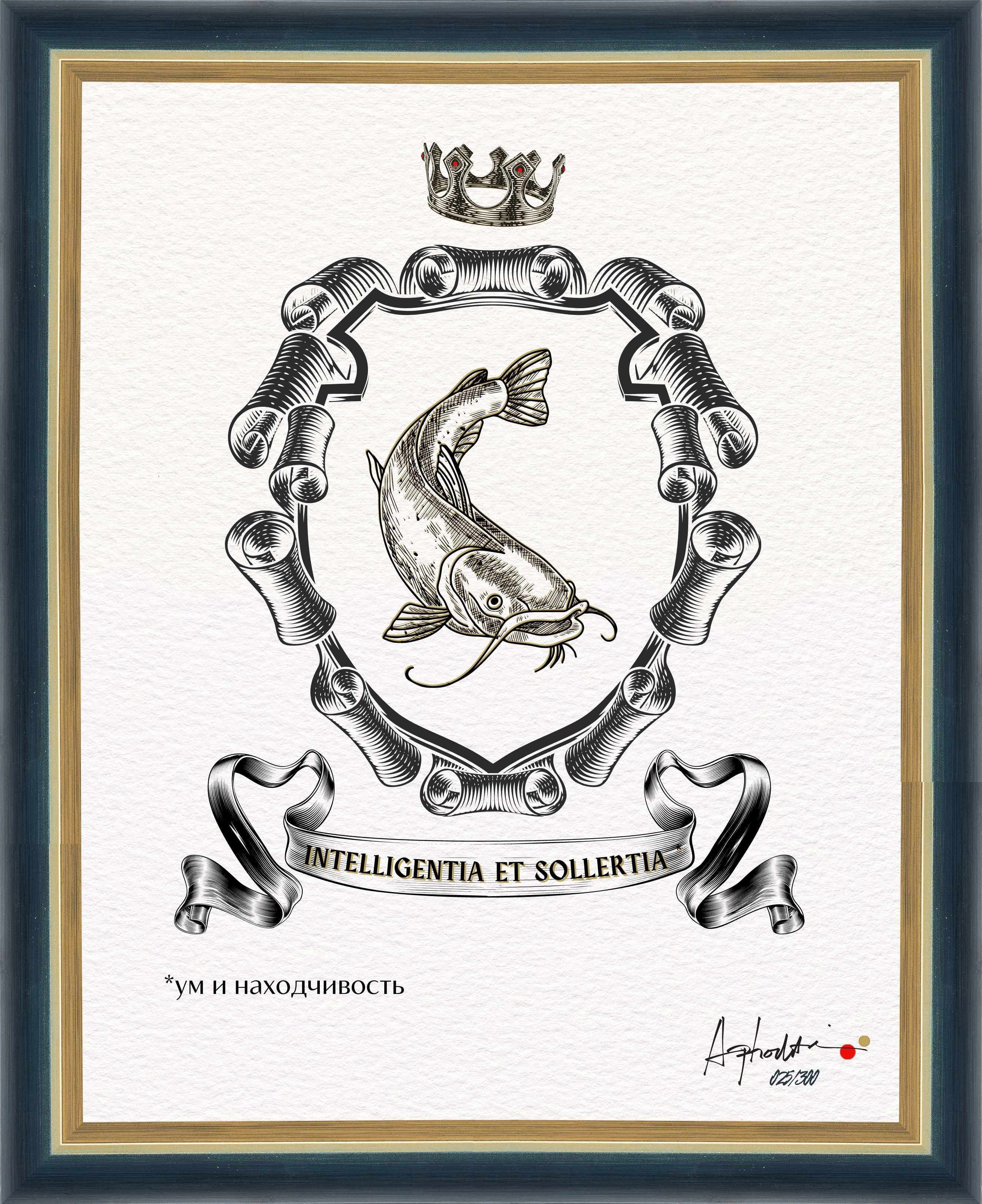 Ум и находчивость. "Геральдический тотем", авторская серия Ум и находчивость. "Геральдический тотем", авторская серия