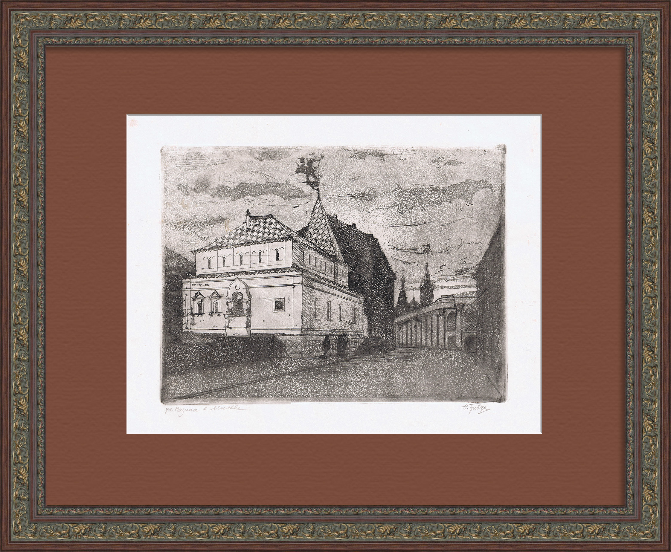 Палаты Романовых в Москве, улица Варварка. Старинная гравюра Палаты Романовых в Москве, улица Варварка. Старинная гравюра