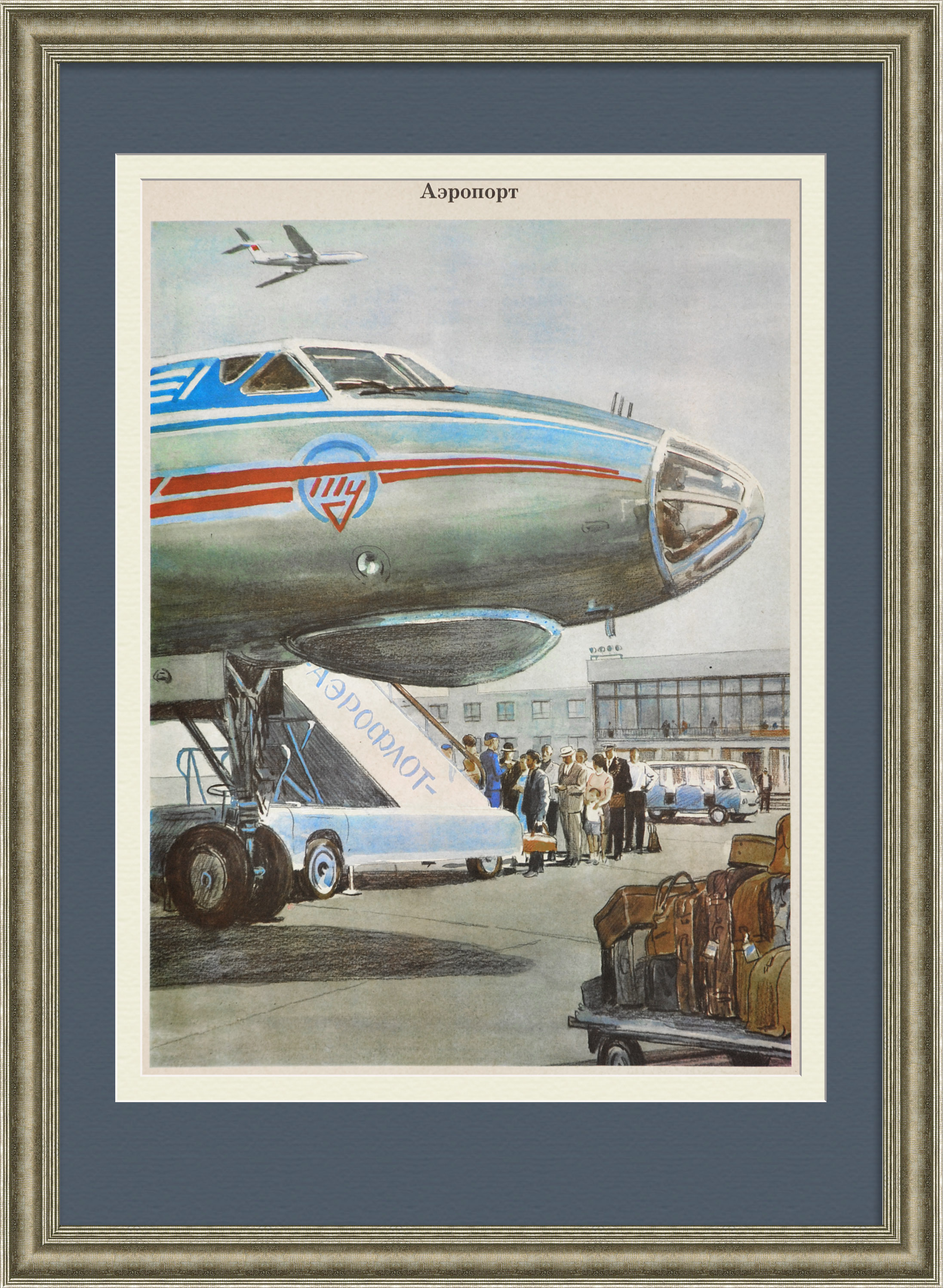 Летайте Аэрофлотом! Советская гражданская авиация, плакат Летайте Аэрофлотом! Советская гражданская авиация, плакат