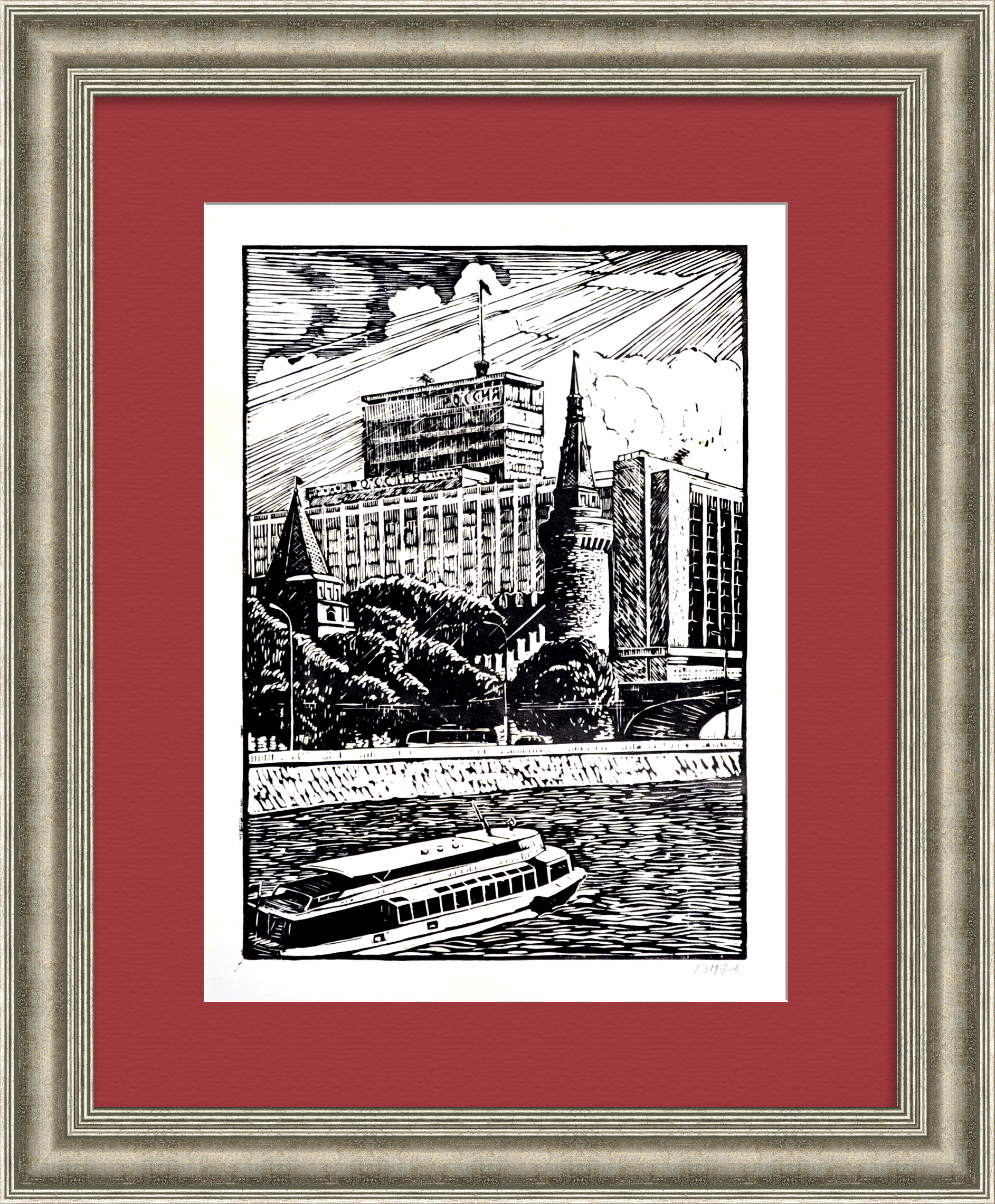 Гостиница "Россия". Москва, Зарядье. Редкая, авторская гравюра Гостиница "Россия". Москва, Зарядье. Редкая, авторская гравюра