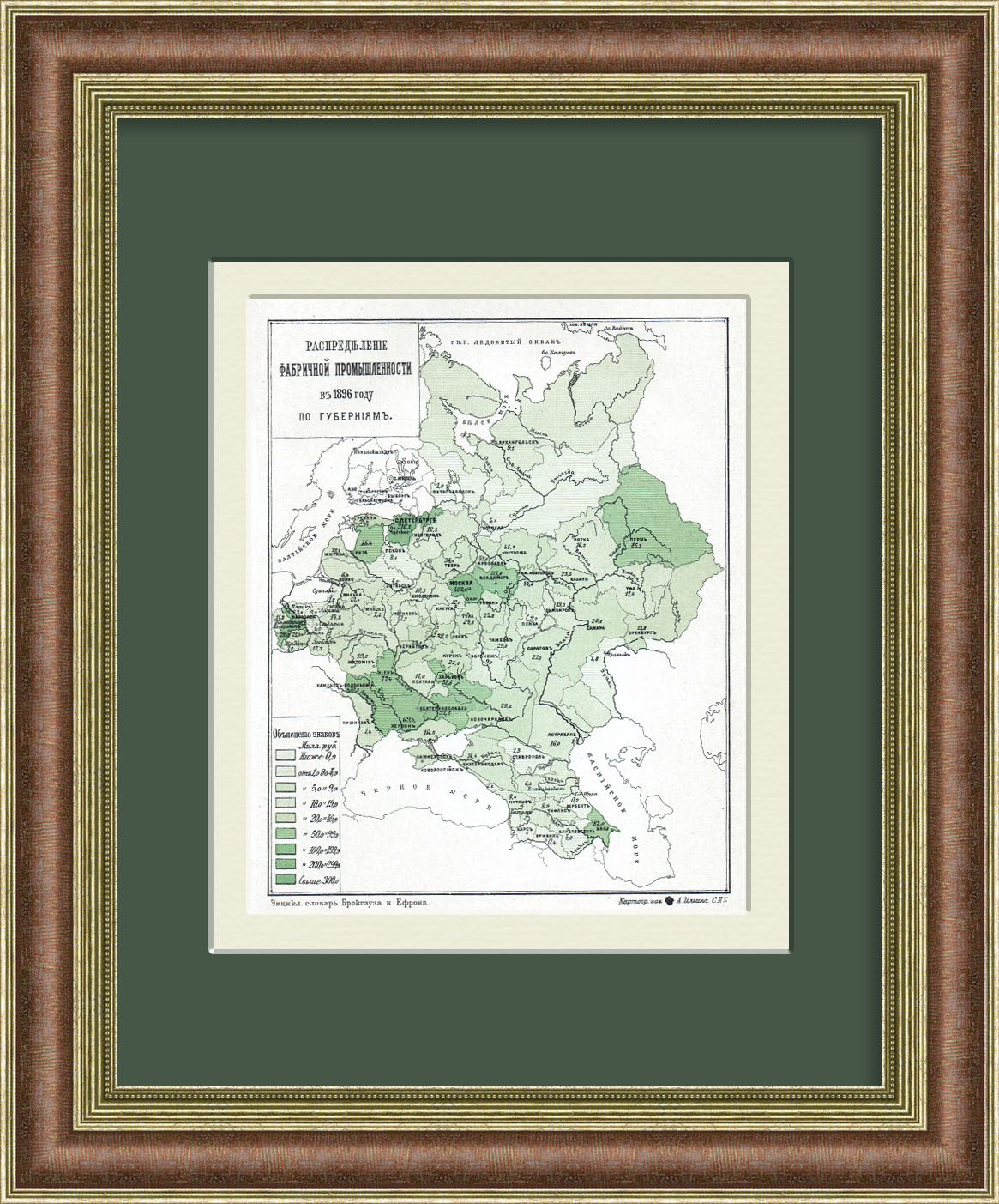 Фабрики в Европейской России в 1896 году, старинная карта Фабрики в Европейской России в 1896 году, старинная карта