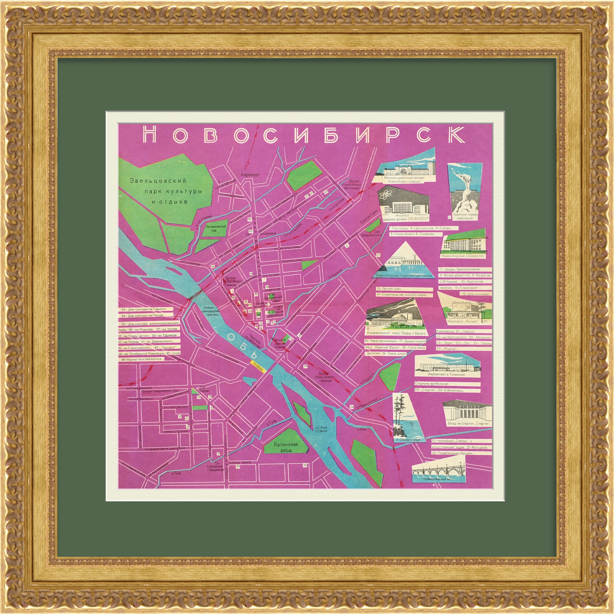 Схематический план Новосибирска 1967 года Схематический план Новосибирска 1967 года