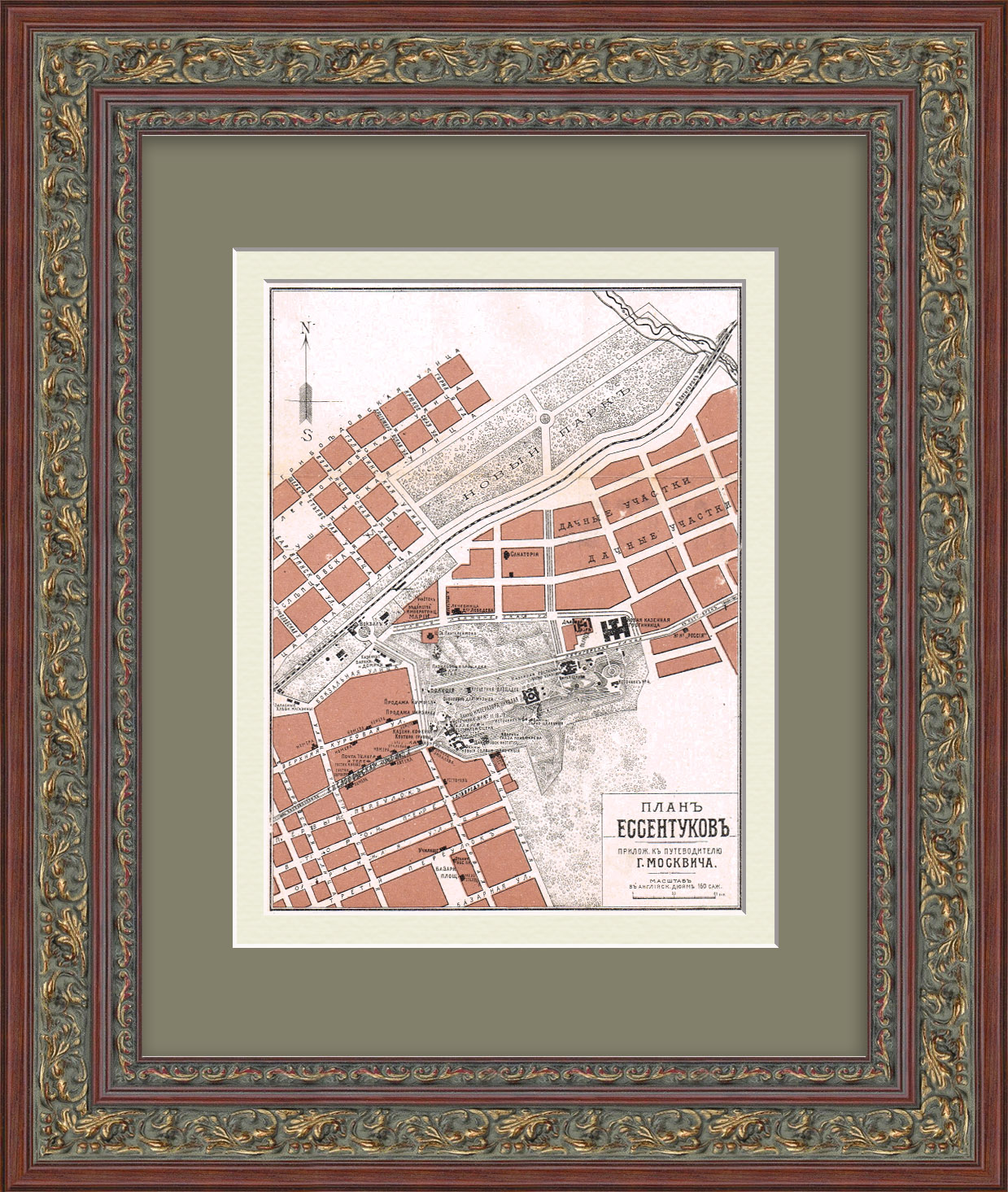 Ессентуки, план города. Кавказ. Старинная карта Ессентуки, план города. Кавказ. Старинная карта